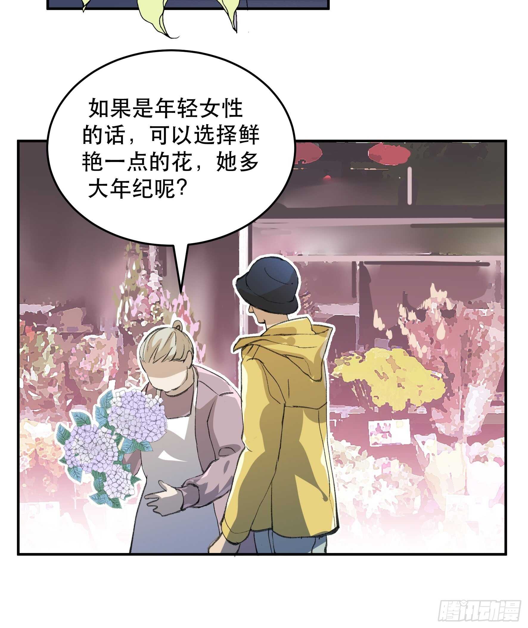 唇齿之间韩漫全集-战地医生的决定，被选择的命运无删减无遮挡章节图片 