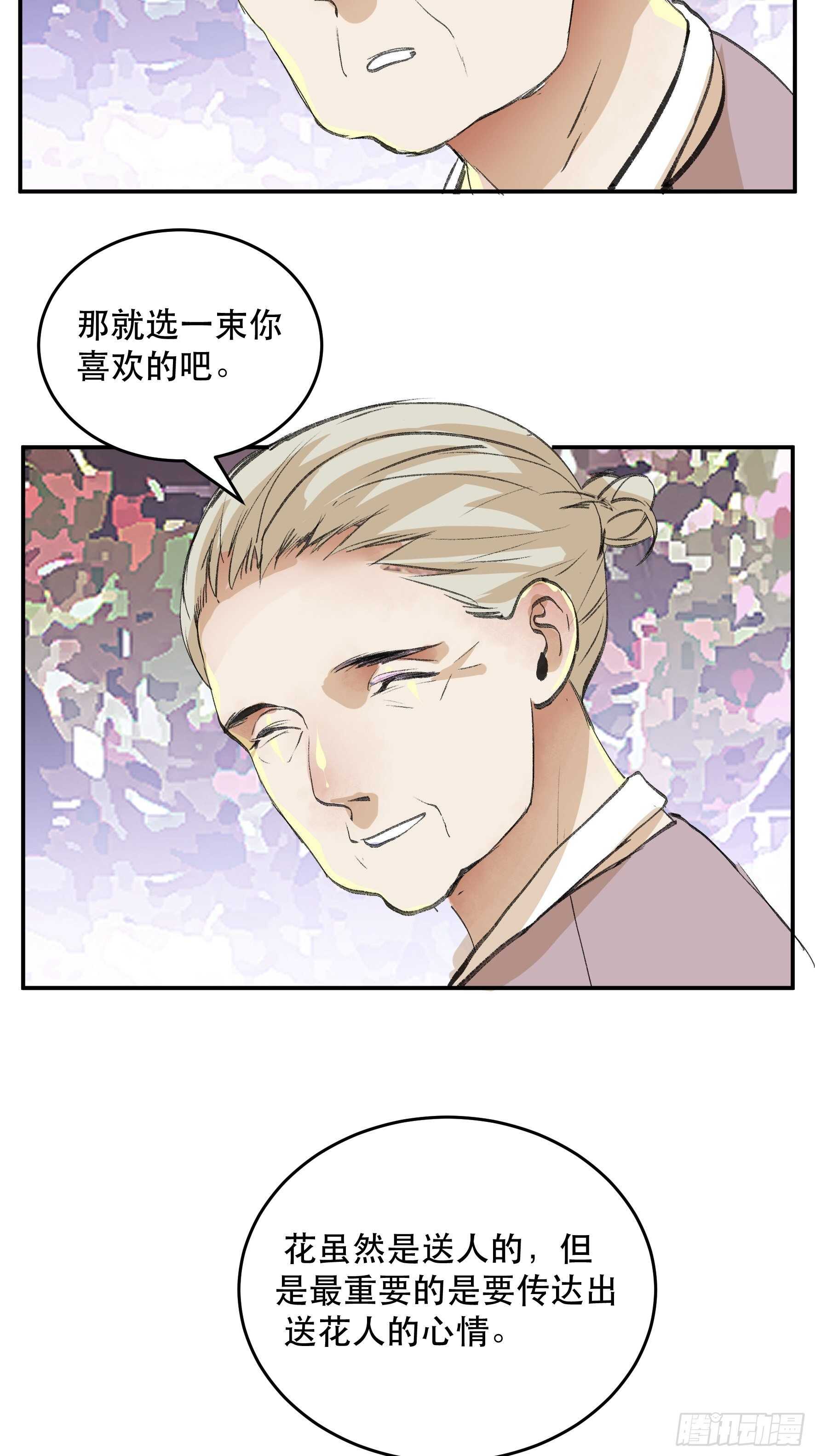 唇齿之间韩漫全集-战地医生的决定，被选择的命运无删减无遮挡章节图片 