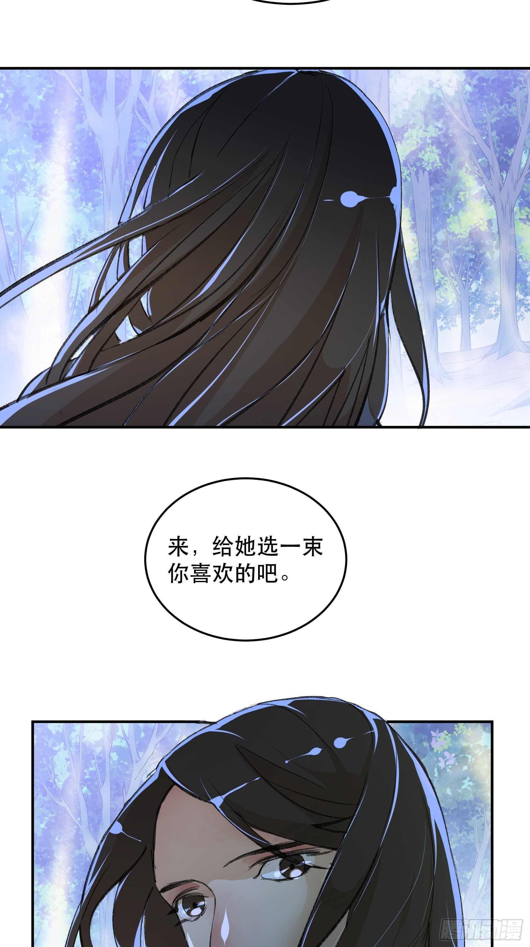 唇齿之间韩漫全集-战地医生的决定，被选择的命运无删减无遮挡章节图片 