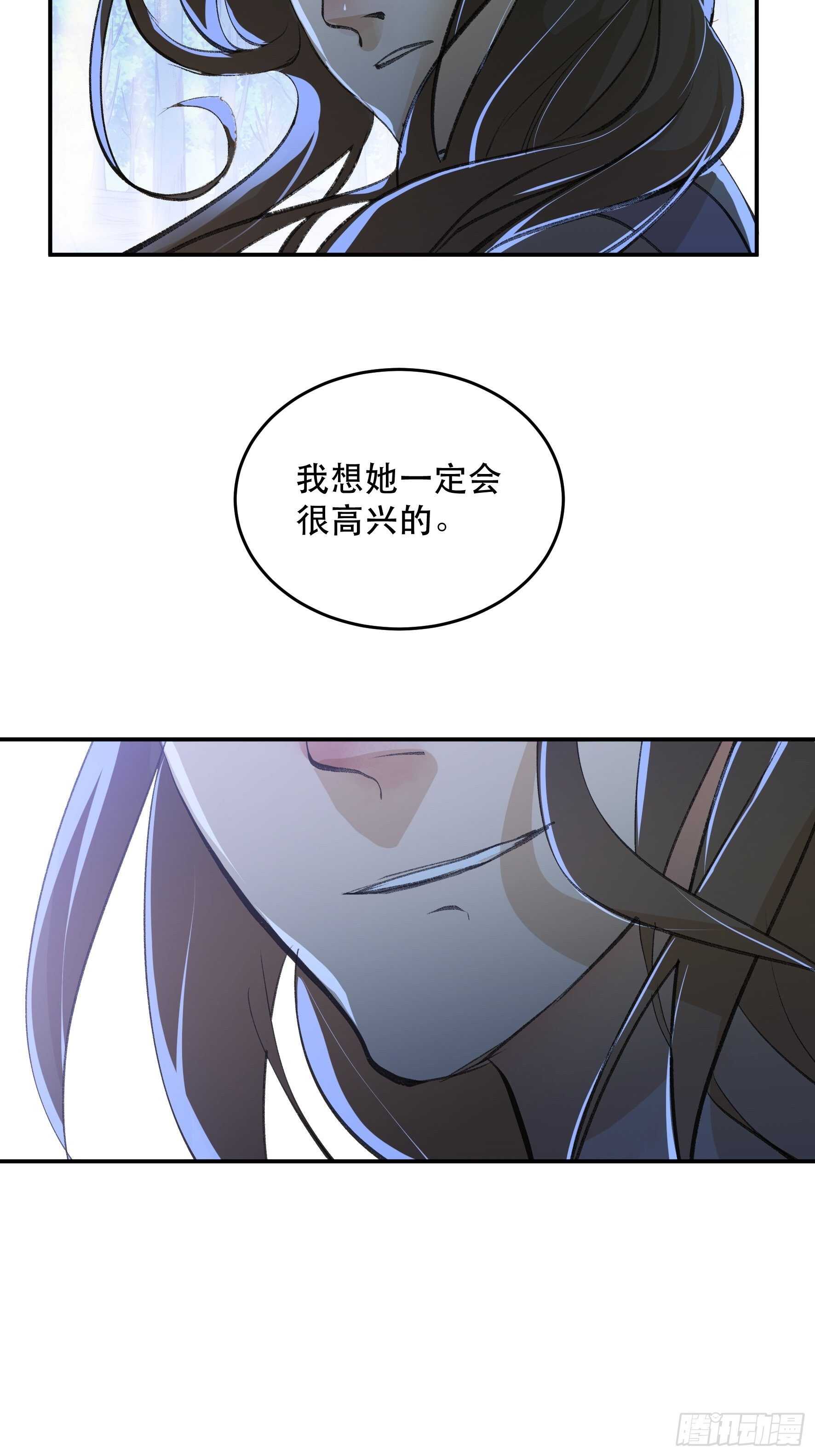 唇齿之间韩漫全集-战地医生的决定，被选择的命运无删减无遮挡章节图片 