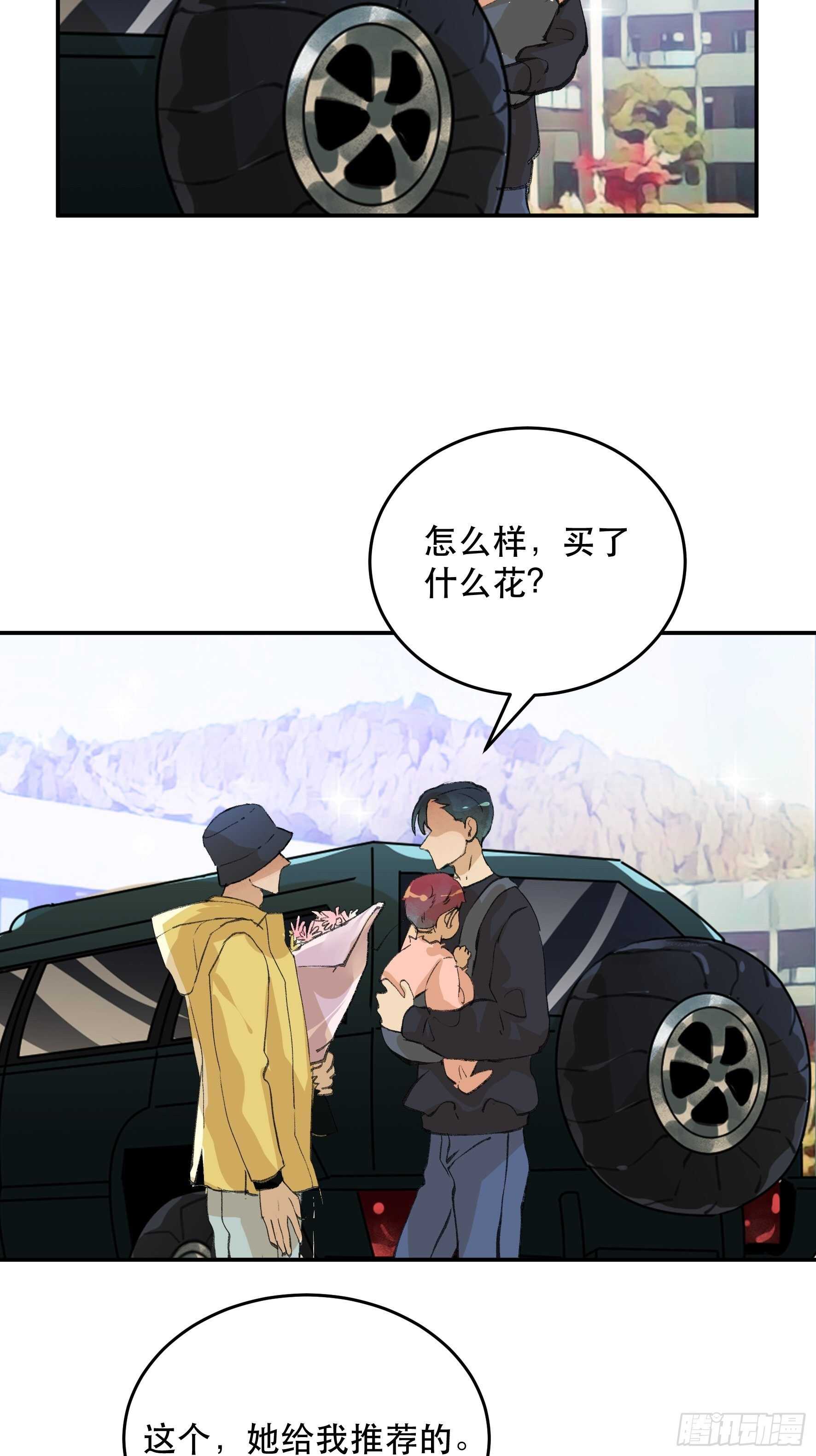唇齿之间韩漫全集-战地医生的决定，被选择的命运无删减无遮挡章节图片 