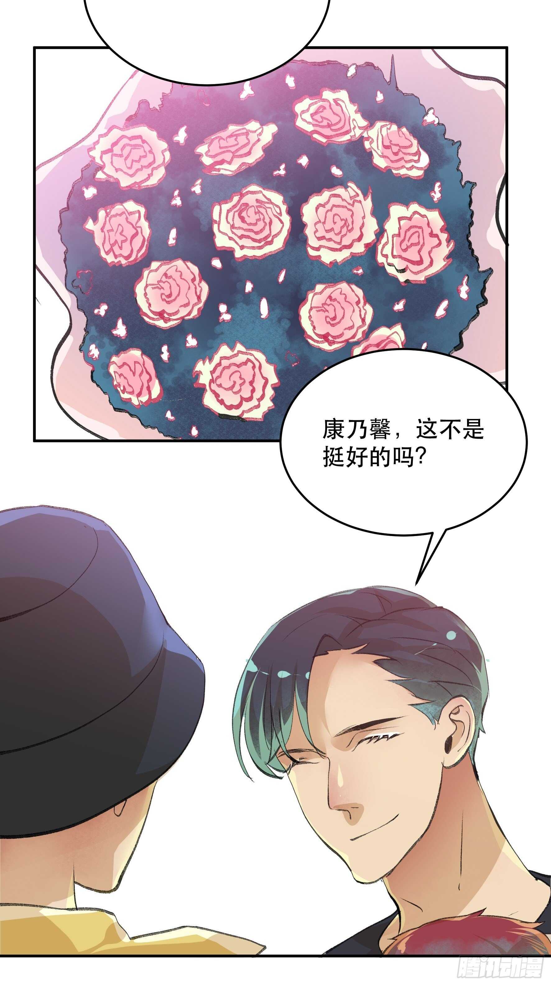 唇齿之间韩漫全集-战地医生的决定，被选择的命运无删减无遮挡章节图片 