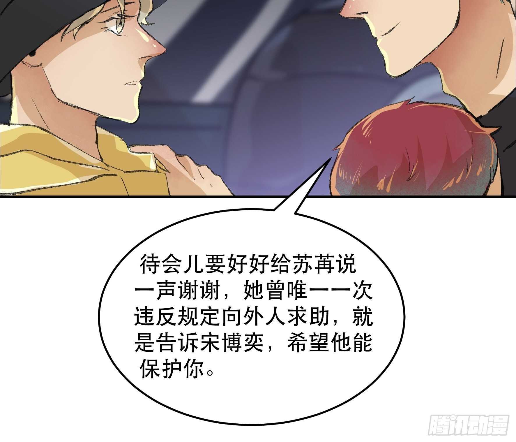 唇齿之间韩漫全集-战地医生的决定，被选择的命运无删减无遮挡章节图片 