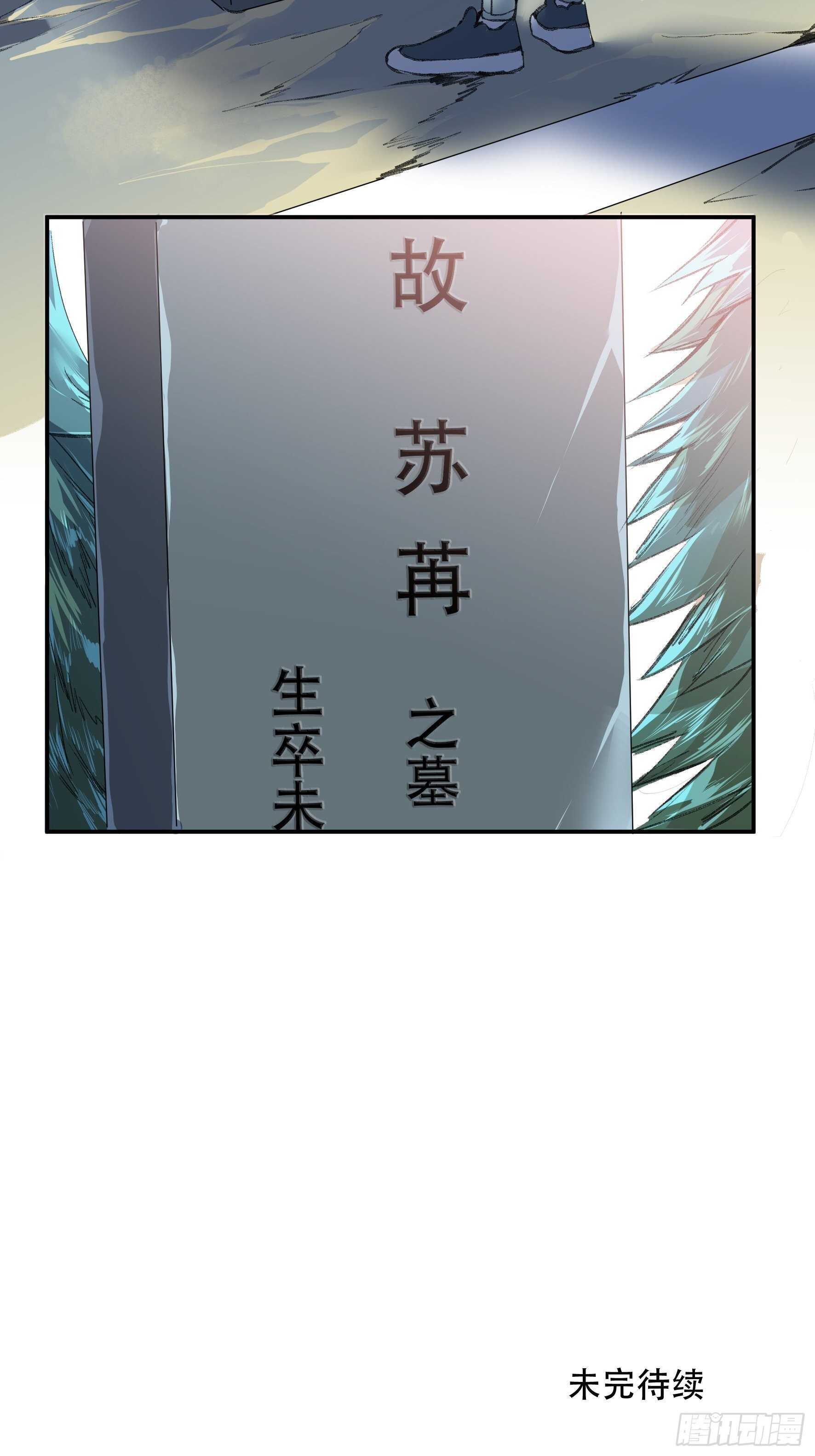 唇齿之间韩漫全集-战地医生的决定，被选择的命运无删减无遮挡章节图片 