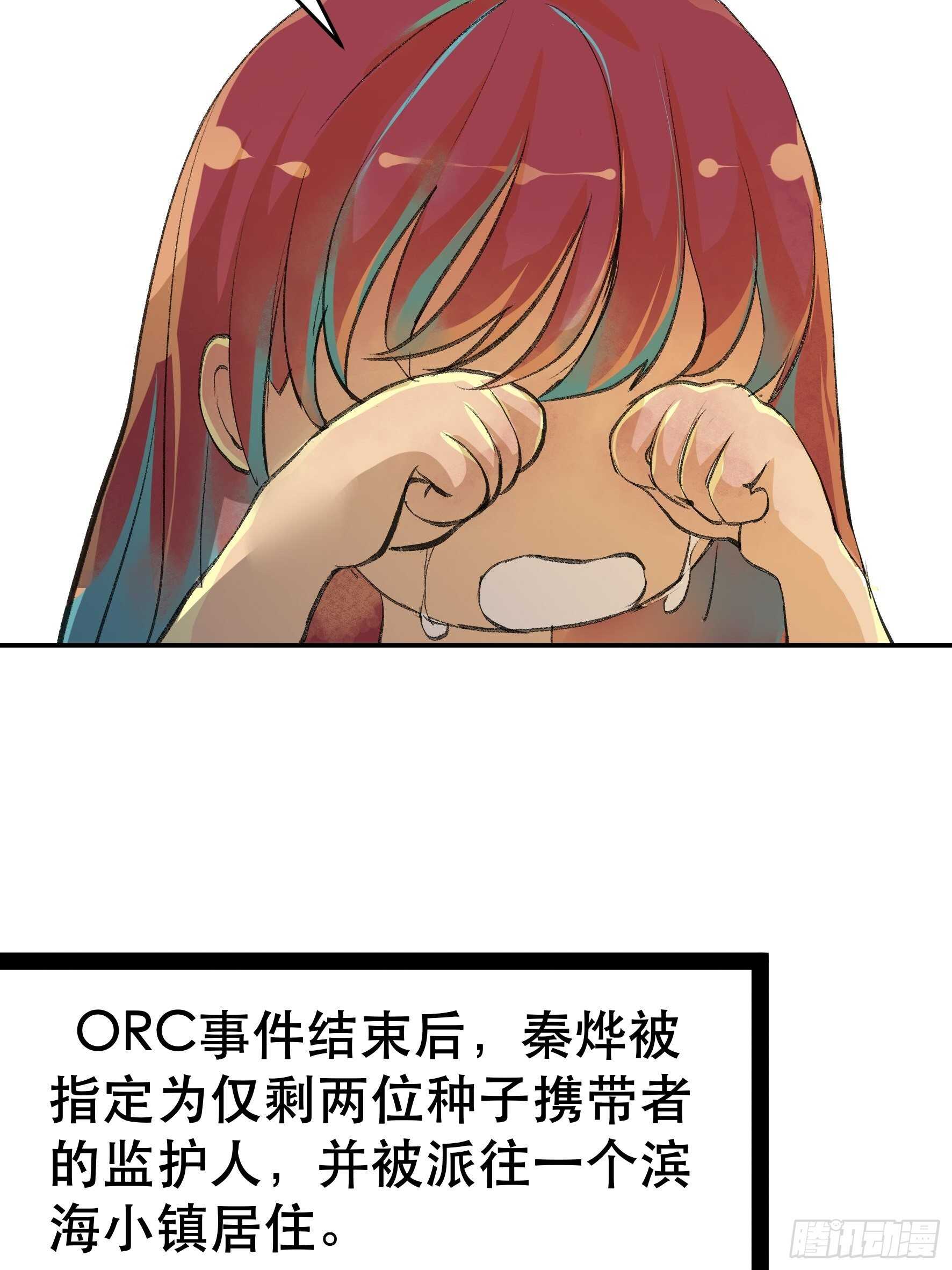唇齿之间韩漫全集-毒气，令人窒息的逃亡无删减无遮挡章节图片 