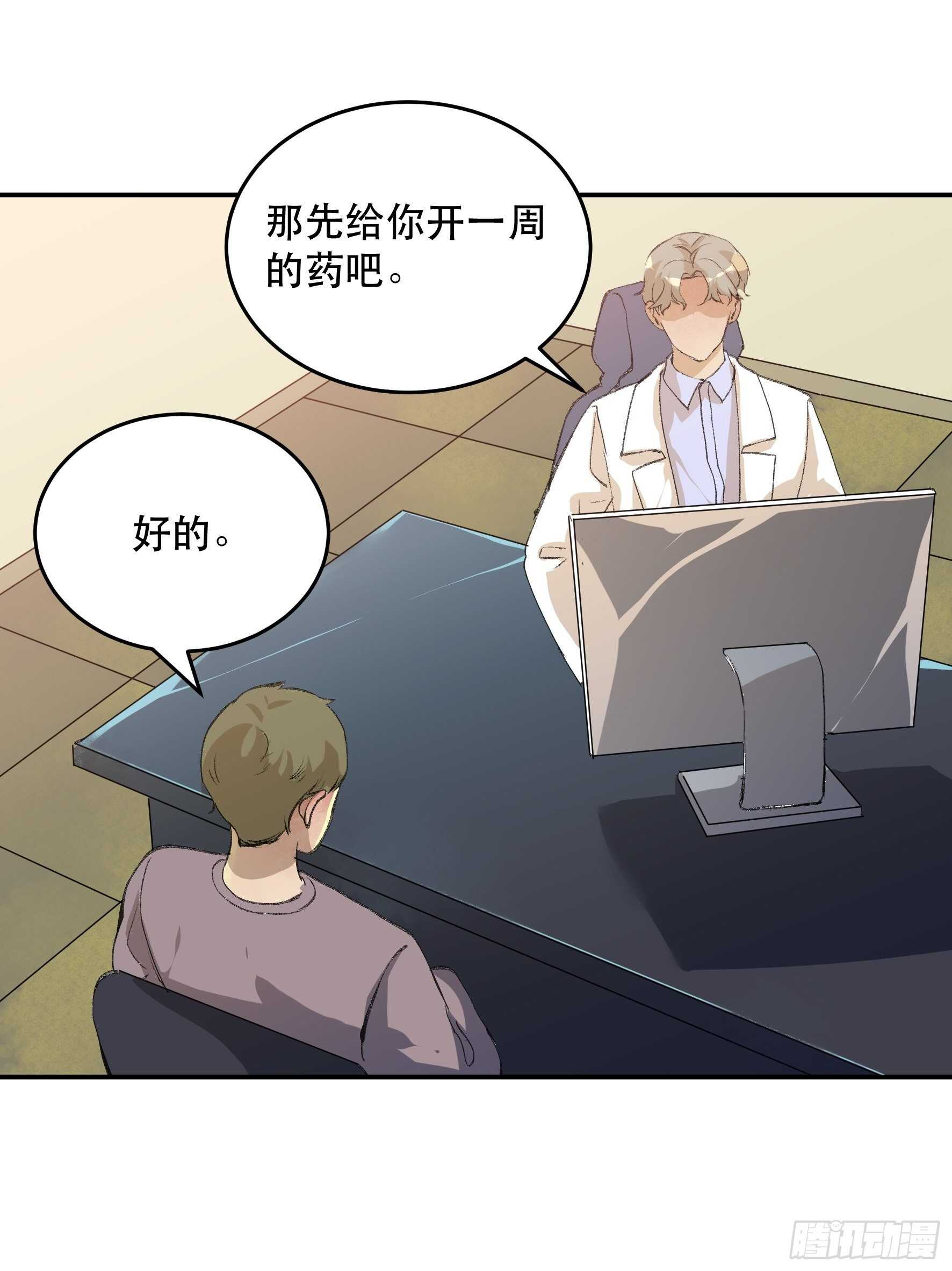 唇齿之间韩漫全集-毒气，令人窒息的逃亡无删减无遮挡章节图片 