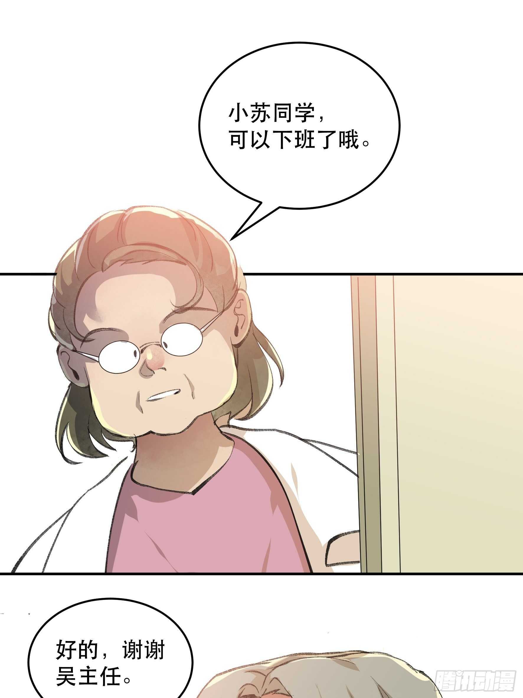 唇齿之间韩漫全集-毒气，令人窒息的逃亡无删减无遮挡章节图片 