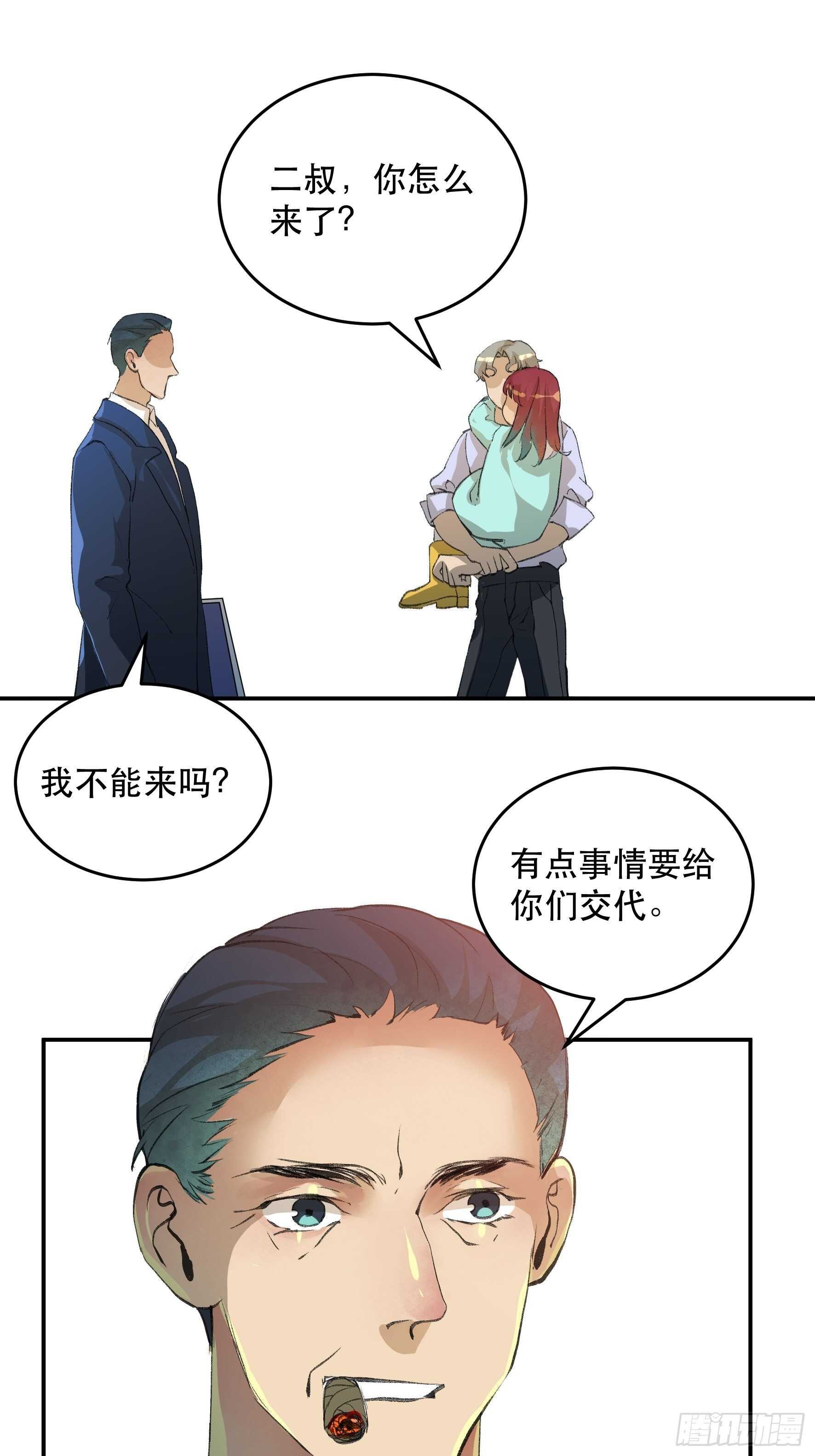 唇齿之间韩漫全集-毒气，令人窒息的逃亡无删减无遮挡章节图片 
