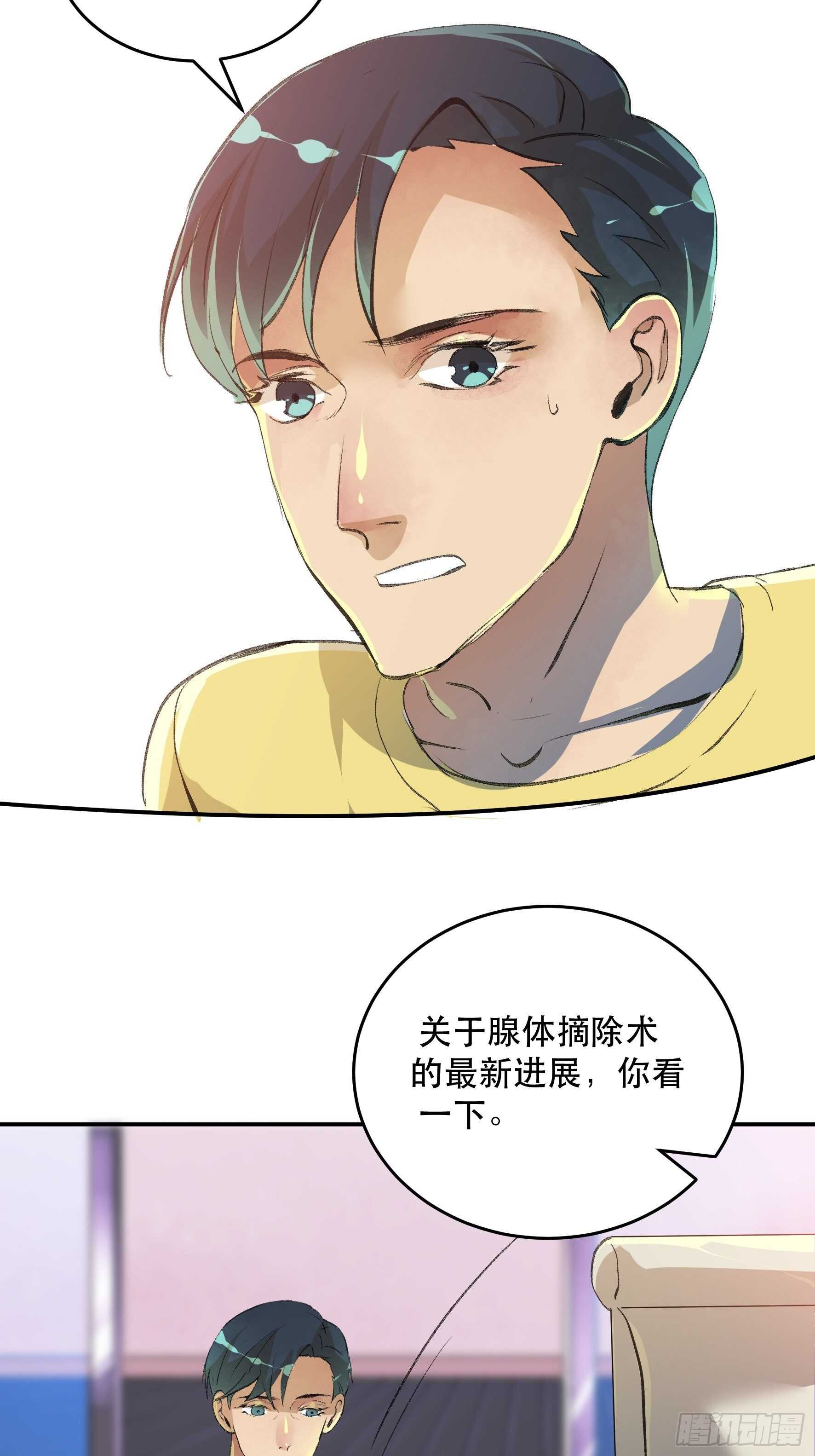 唇齿之间韩漫全集-毒气，令人窒息的逃亡无删减无遮挡章节图片 