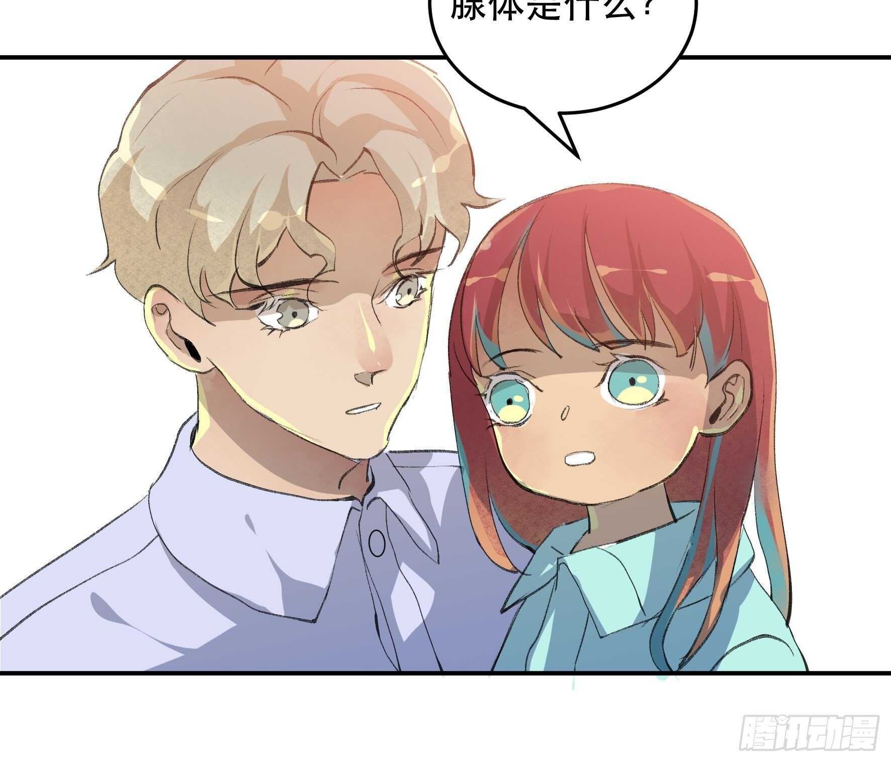 唇齿之间韩漫全集-毒气，令人窒息的逃亡无删减无遮挡章节图片 