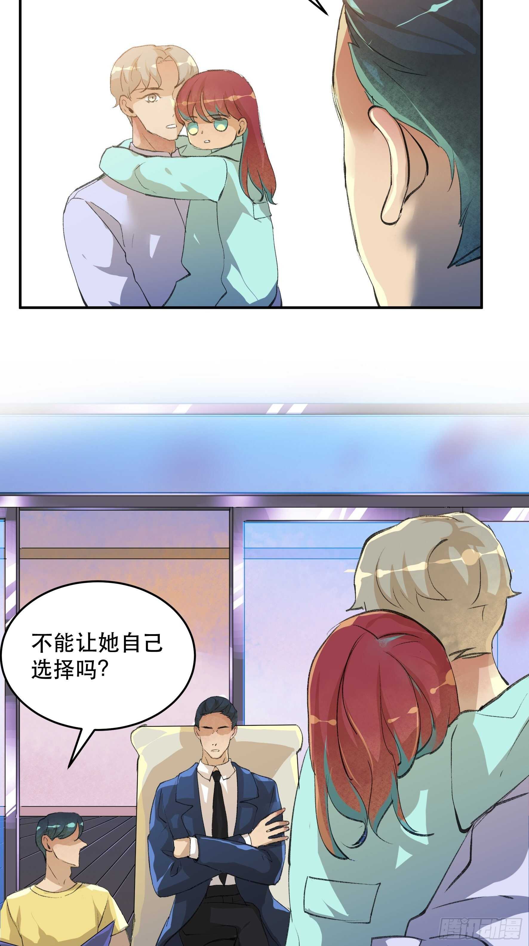唇齿之间韩漫全集-毒气，令人窒息的逃亡无删减无遮挡章节图片 