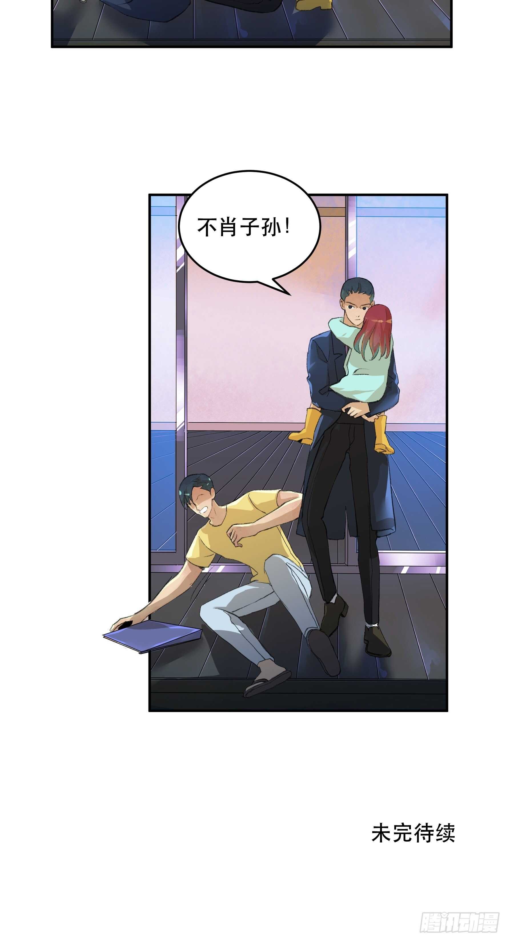 唇齿之间韩漫全集-毒气，令人窒息的逃亡无删减无遮挡章节图片 