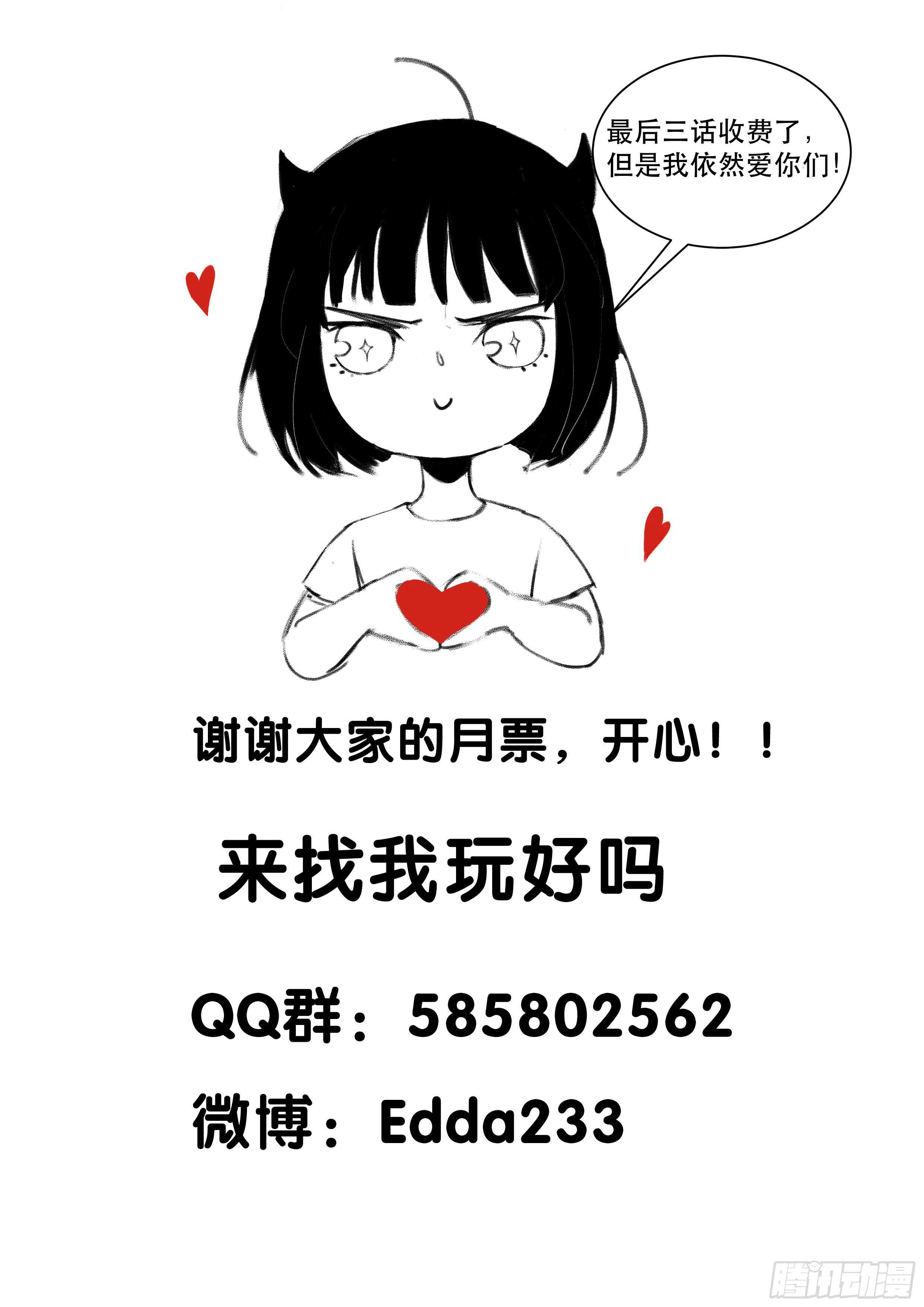 唇齿之间韩漫全集-毒气，令人窒息的逃亡无删减无遮挡章节图片 