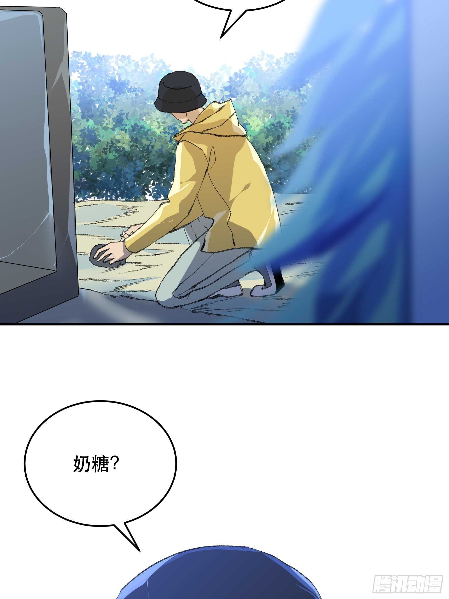唇齿之间韩漫全集-毒气，令人窒息的逃亡无删减无遮挡章节图片 