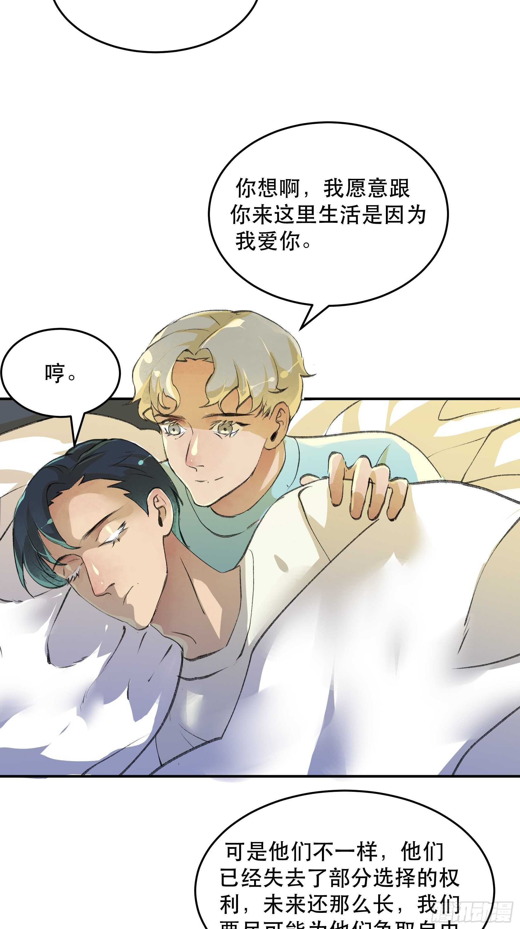 唇齿之间韩漫全集-超出你们想象的再生能力无删减无遮挡章节图片 