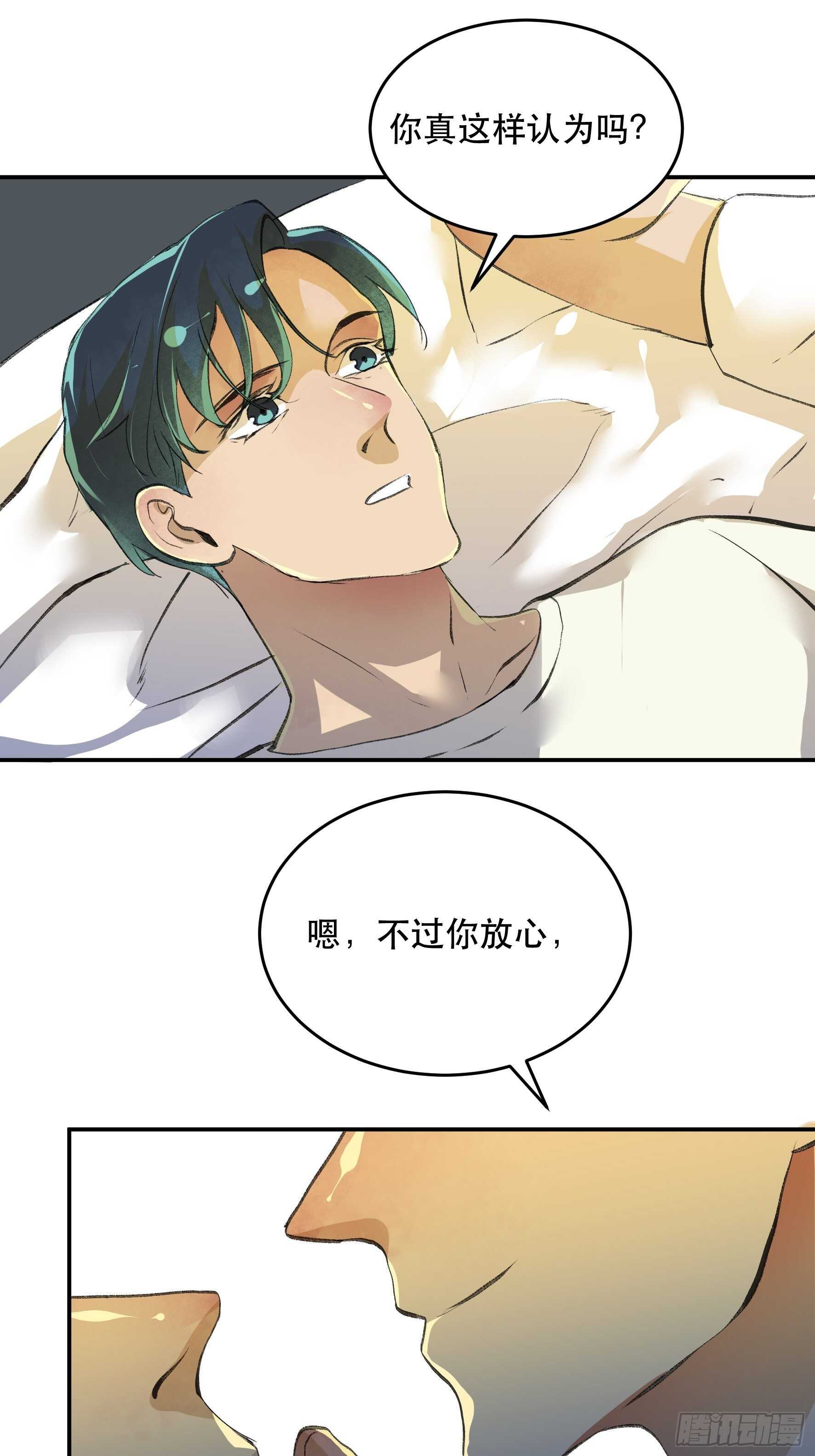 唇齿之间韩漫全集-超出你们想象的再生能力无删减无遮挡章节图片 