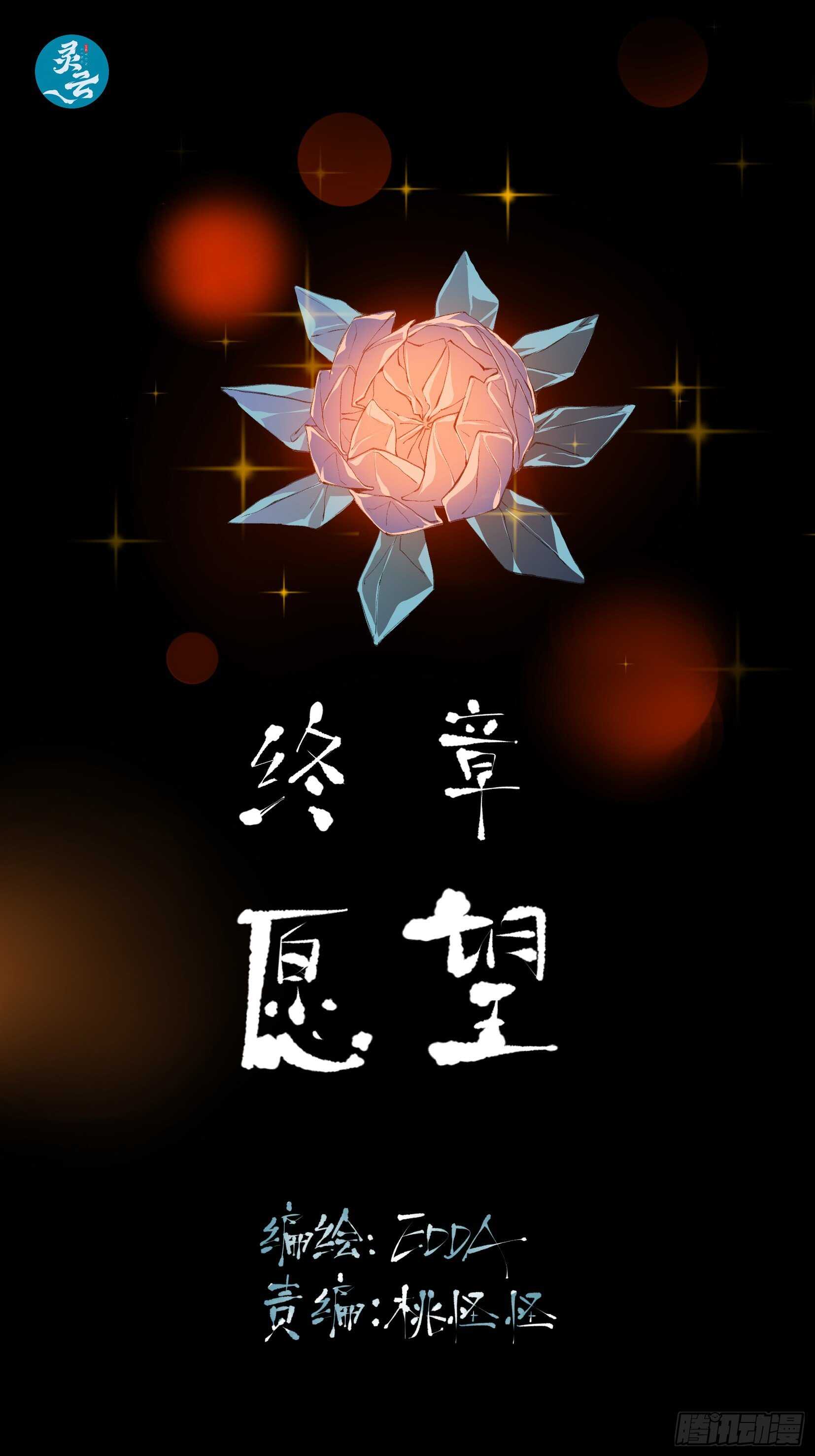 唇齿之间韩漫全集-超出你们想象的再生能力无删减无遮挡章节图片 