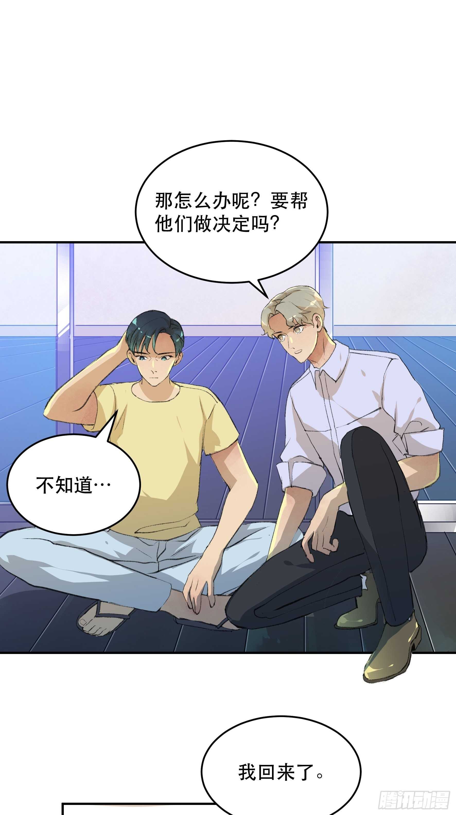 唇齿之间韩漫全集-超出你们想象的再生能力无删减无遮挡章节图片 