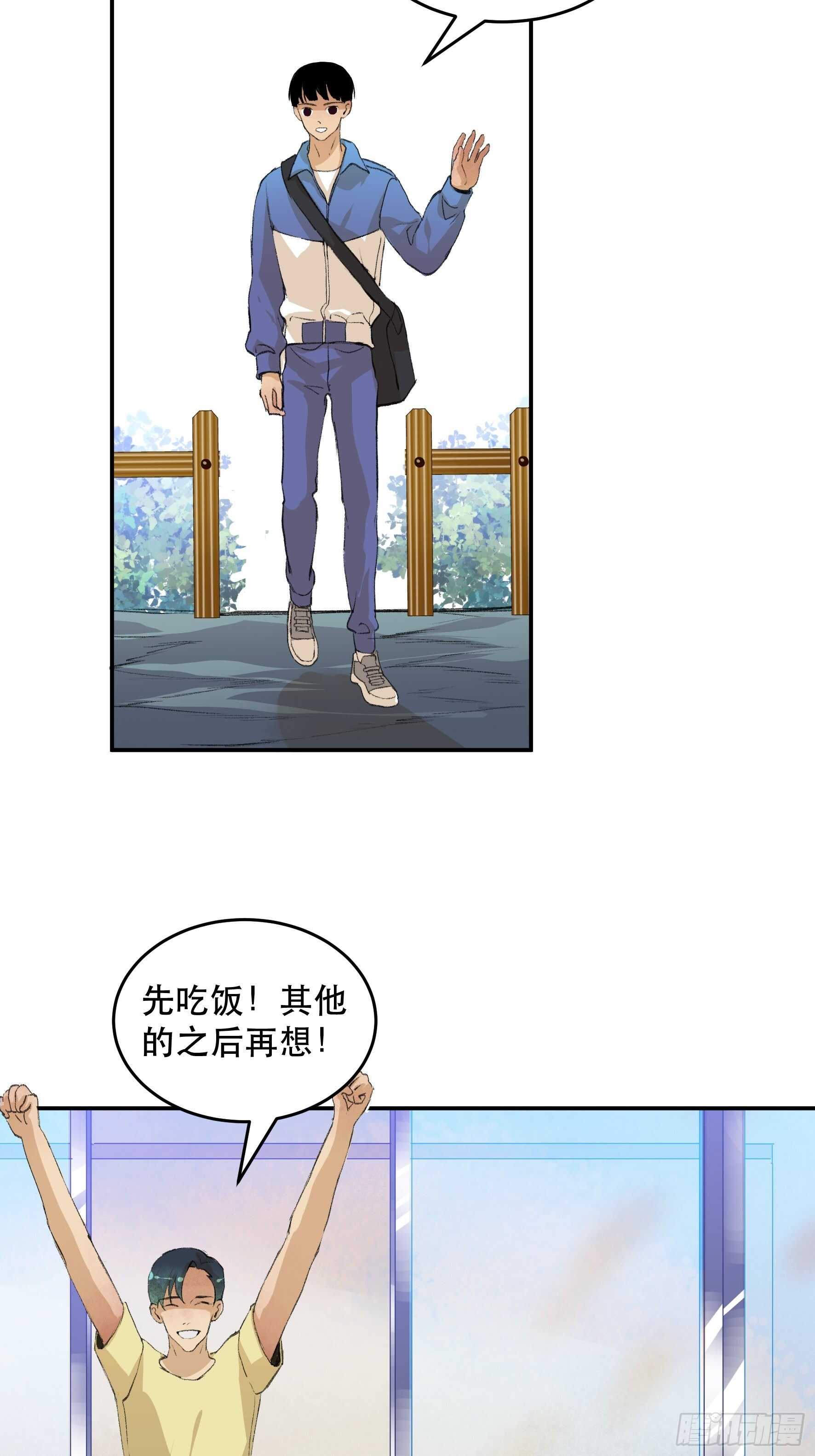 唇齿之间韩漫全集-超出你们想象的再生能力无删减无遮挡章节图片 