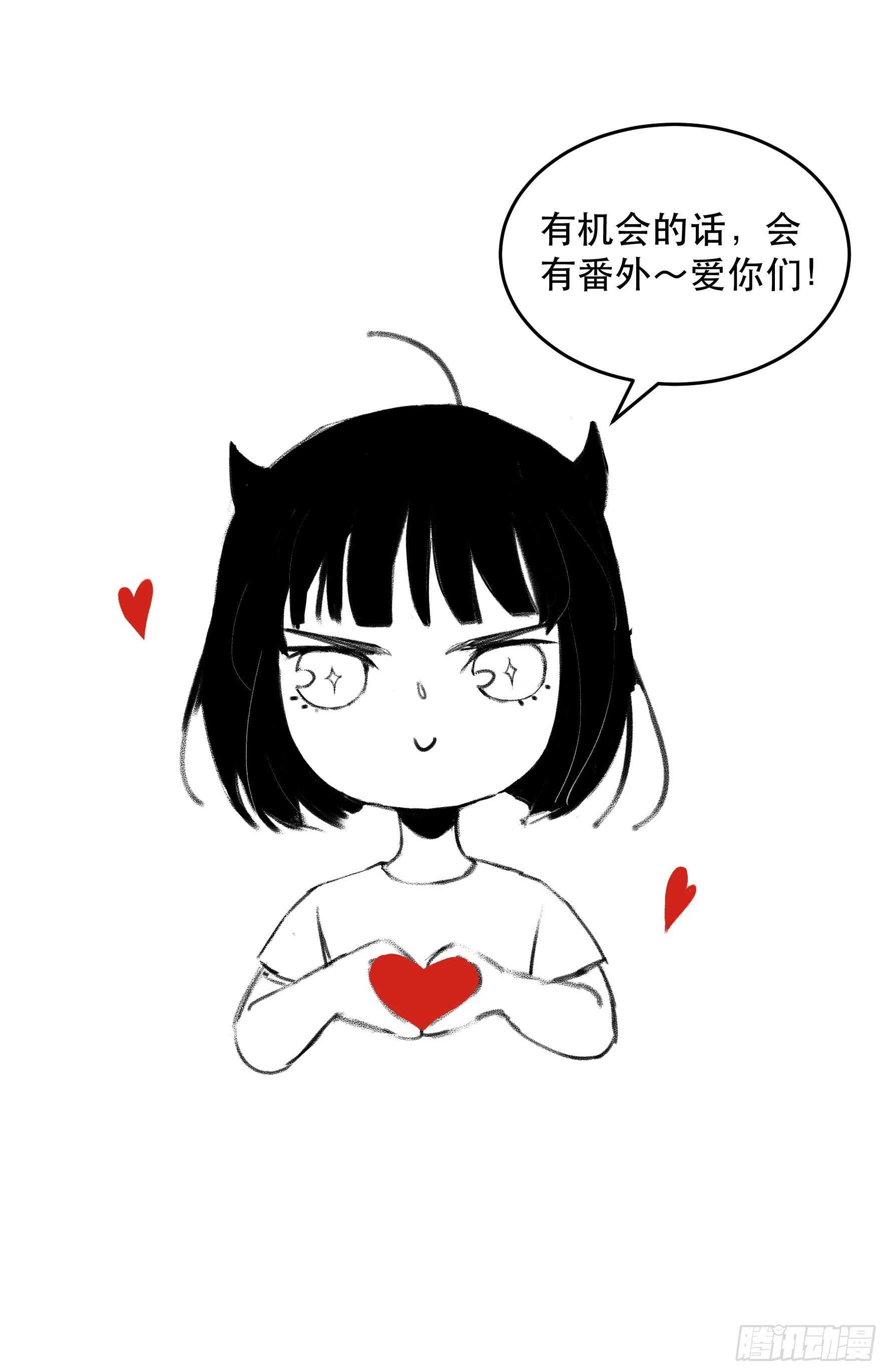 唇齿之间韩漫全集-超出你们想象的再生能力无删减无遮挡章节图片 