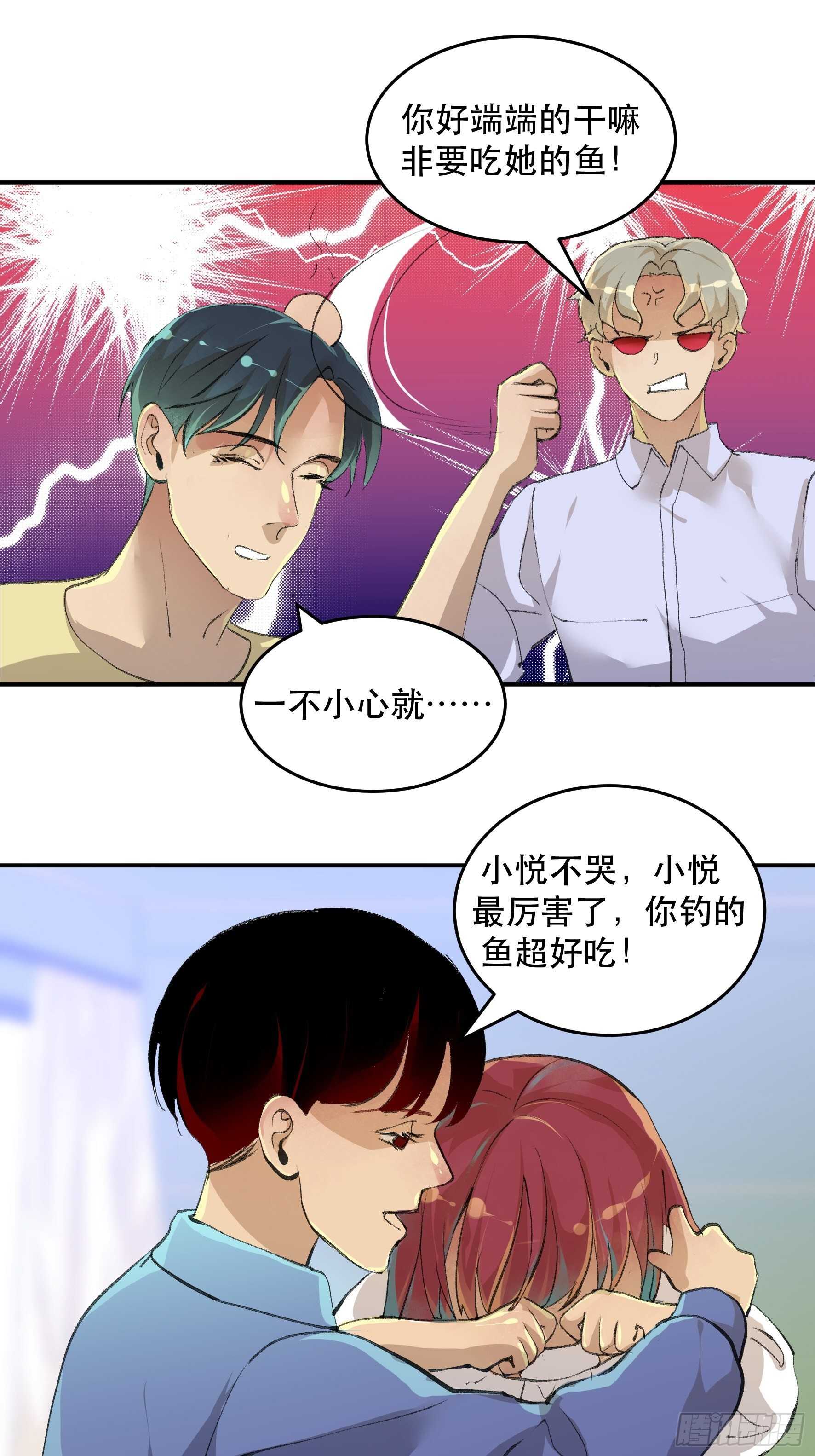 唇齿之间韩漫全集-超出你们想象的再生能力无删减无遮挡章节图片 