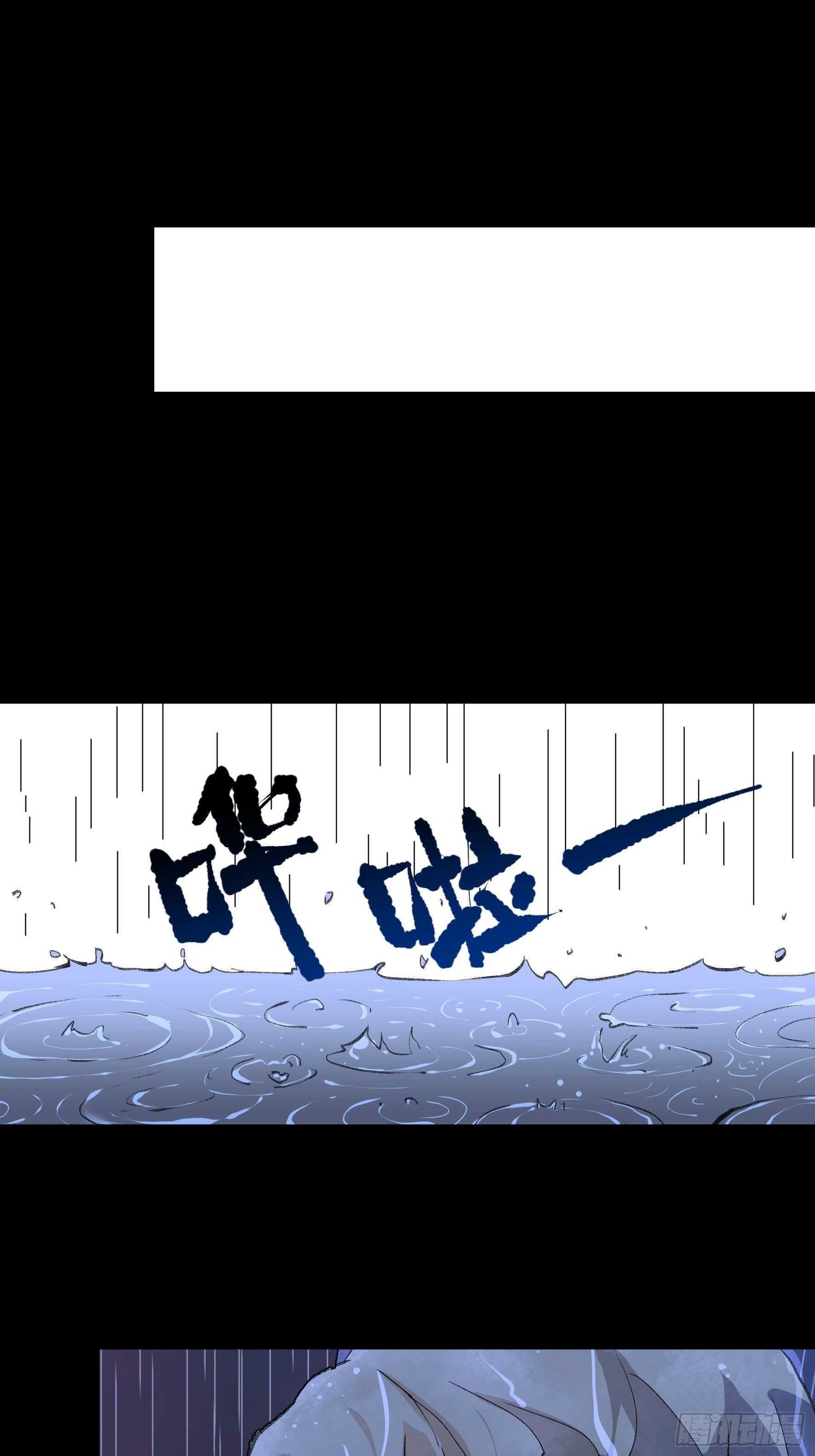 唇齿之间韩漫全集-请原谅我，这是最后的道别无删减无遮挡章节图片 