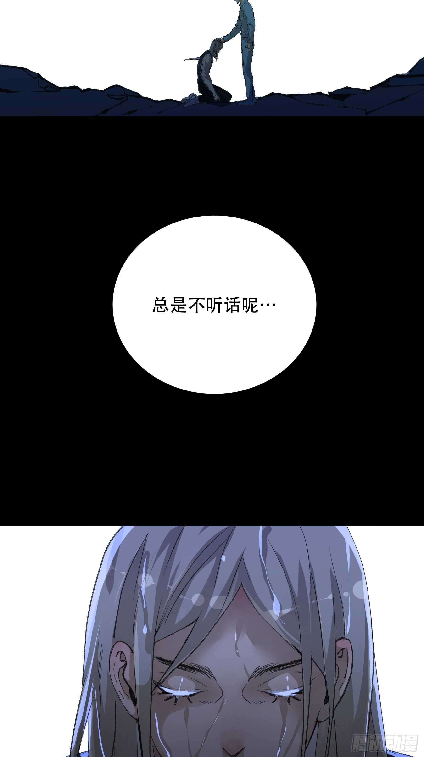 唇齿之间韩漫全集-请原谅我，这是最后的道别无删减无遮挡章节图片 