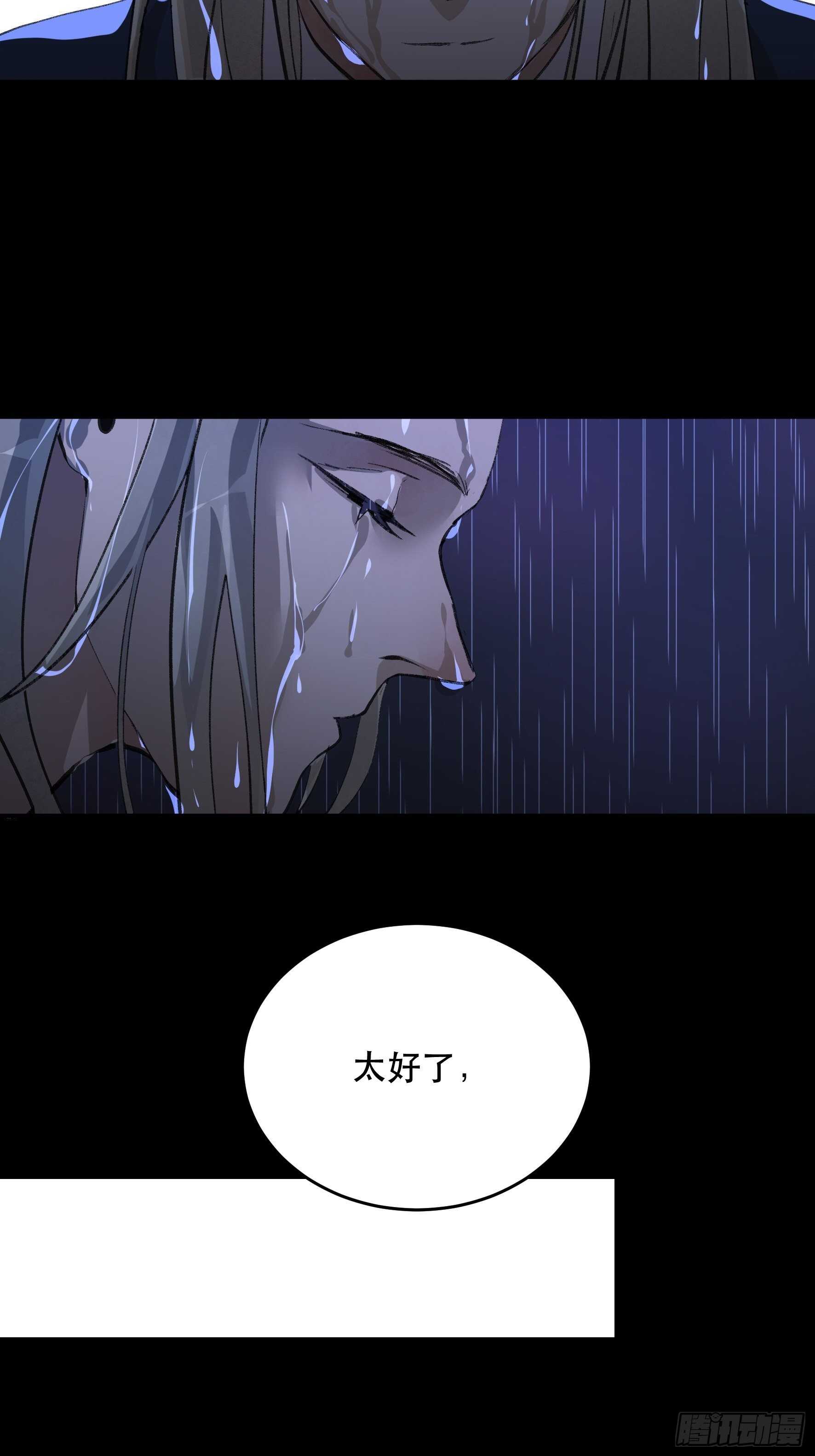 唇齿之间韩漫全集-请原谅我，这是最后的道别无删减无遮挡章节图片 