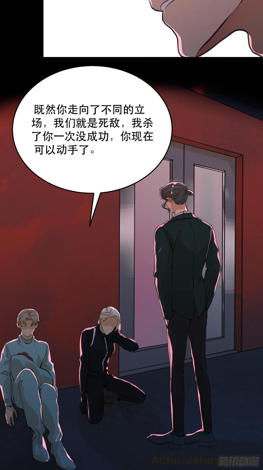 唇齿之间韩漫全集-你真的了解我的立场吗？无删减无遮挡章节图片 