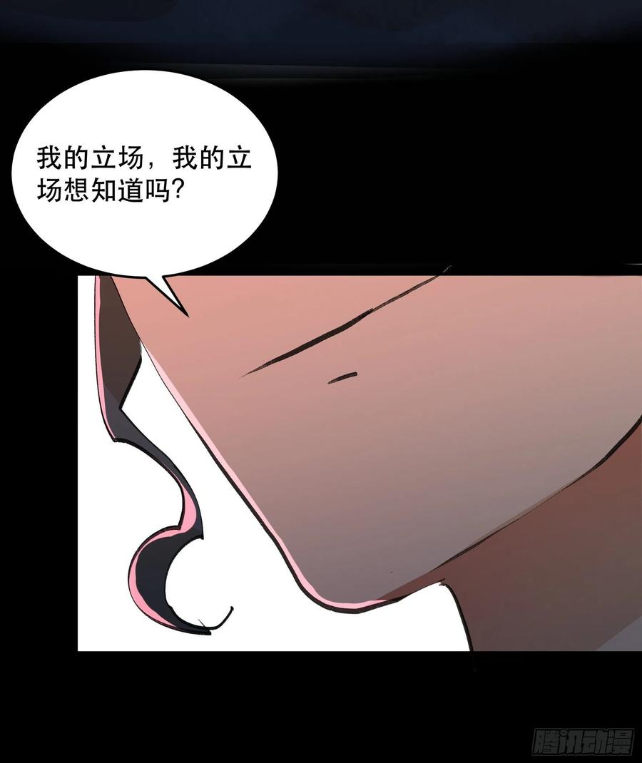 唇齿之间韩漫全集-你真的了解我的立场吗？无删减无遮挡章节图片 