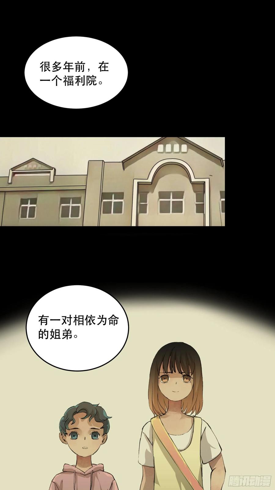 唇齿之间韩漫全集-你真的了解我的立场吗？无删减无遮挡章节图片 