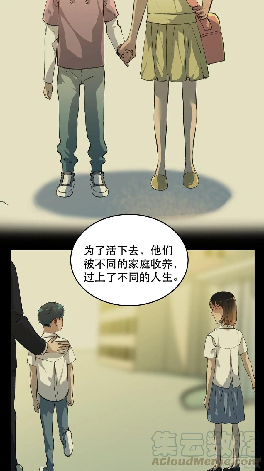 唇齿之间韩漫全集-你真的了解我的立场吗？无删减无遮挡章节图片 