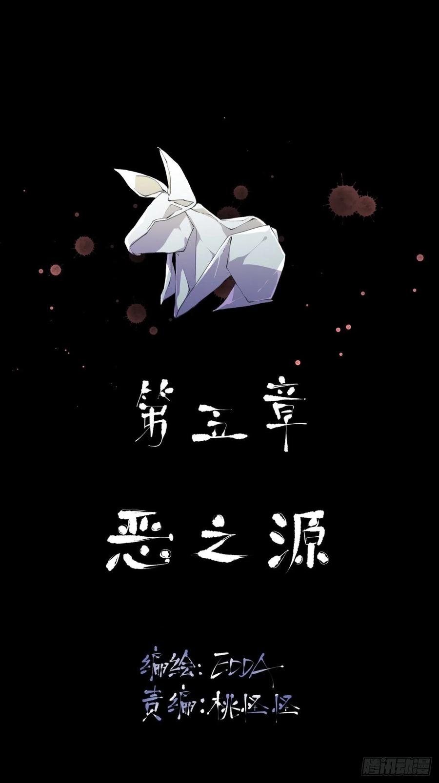 唇齿之间韩漫全集-你真的了解我的立场吗？无删减无遮挡章节图片 