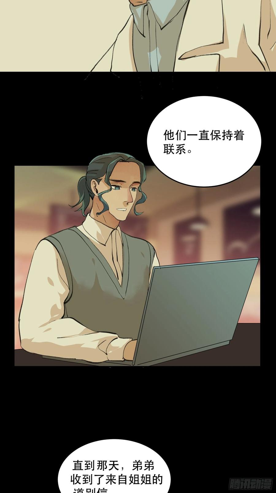 唇齿之间韩漫全集-你真的了解我的立场吗？无删减无遮挡章节图片 