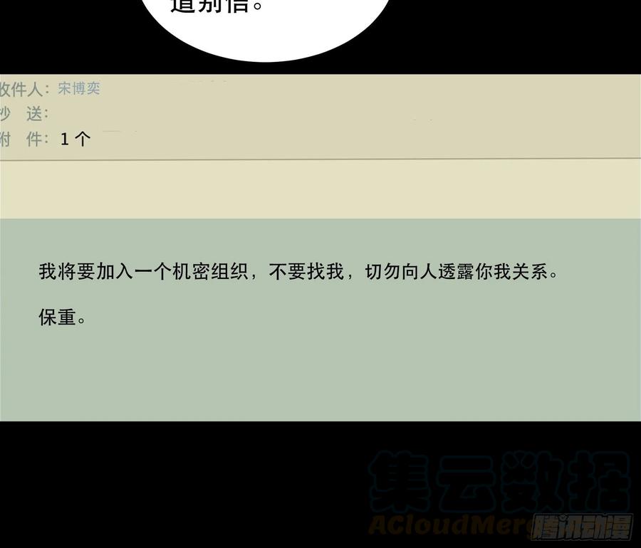 唇齿之间韩漫全集-你真的了解我的立场吗？无删减无遮挡章节图片 
