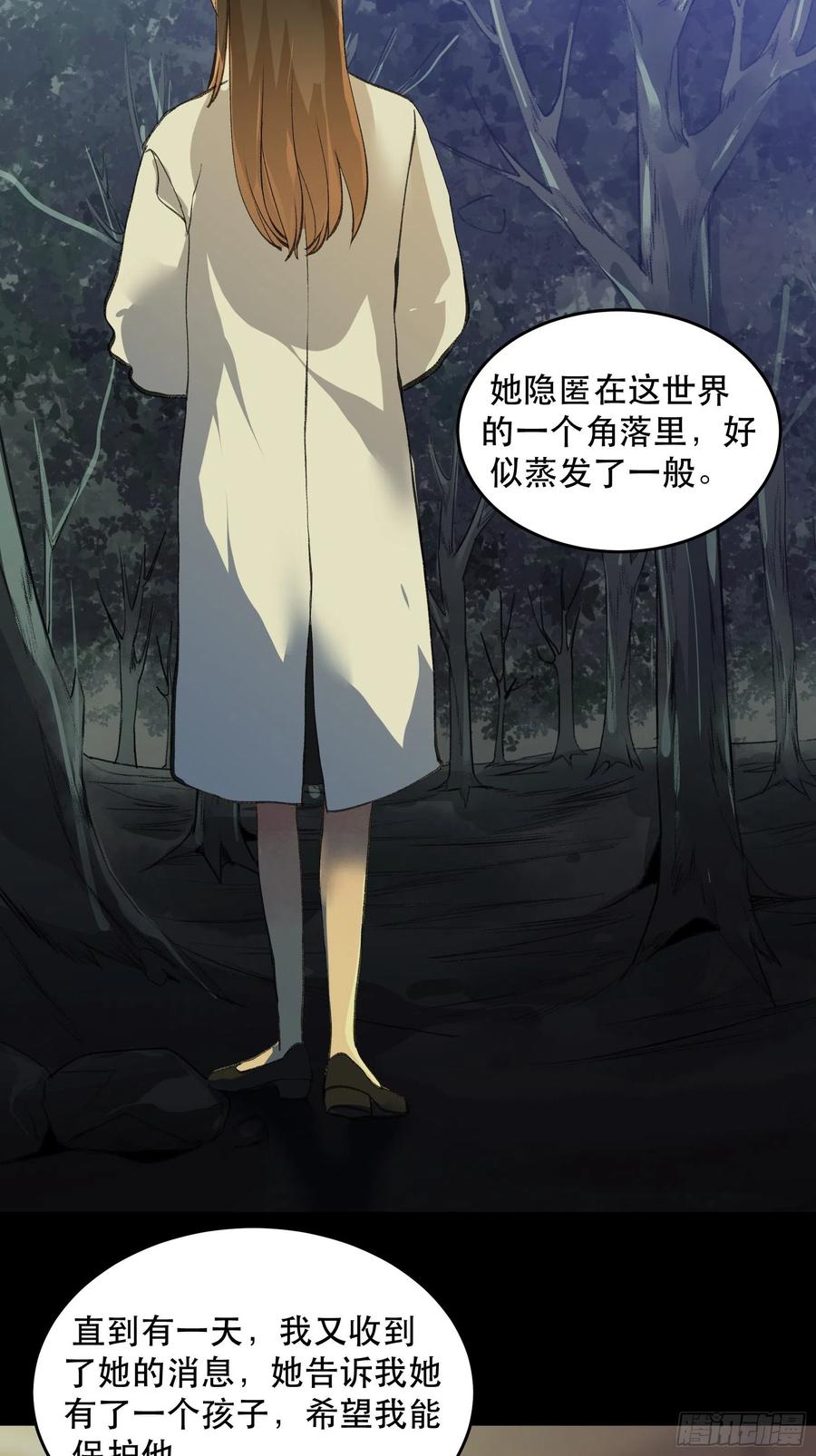 唇齿之间韩漫全集-你真的了解我的立场吗？无删减无遮挡章节图片 