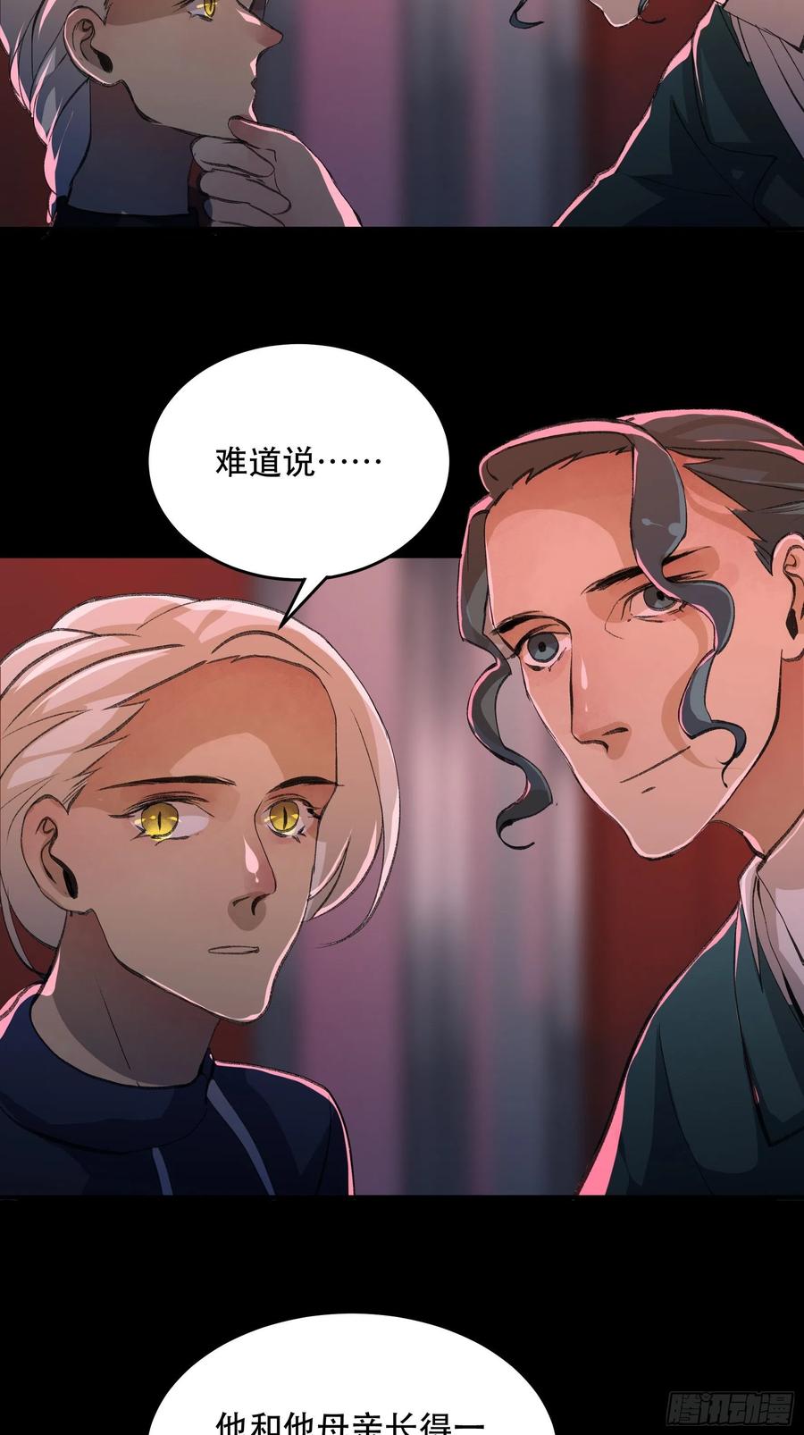 唇齿之间韩漫全集-你真的了解我的立场吗？无删减无遮挡章节图片 