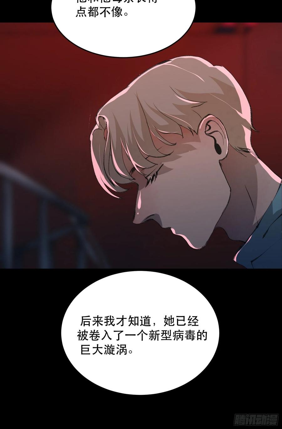 唇齿之间韩漫全集-你真的了解我的立场吗？无删减无遮挡章节图片 