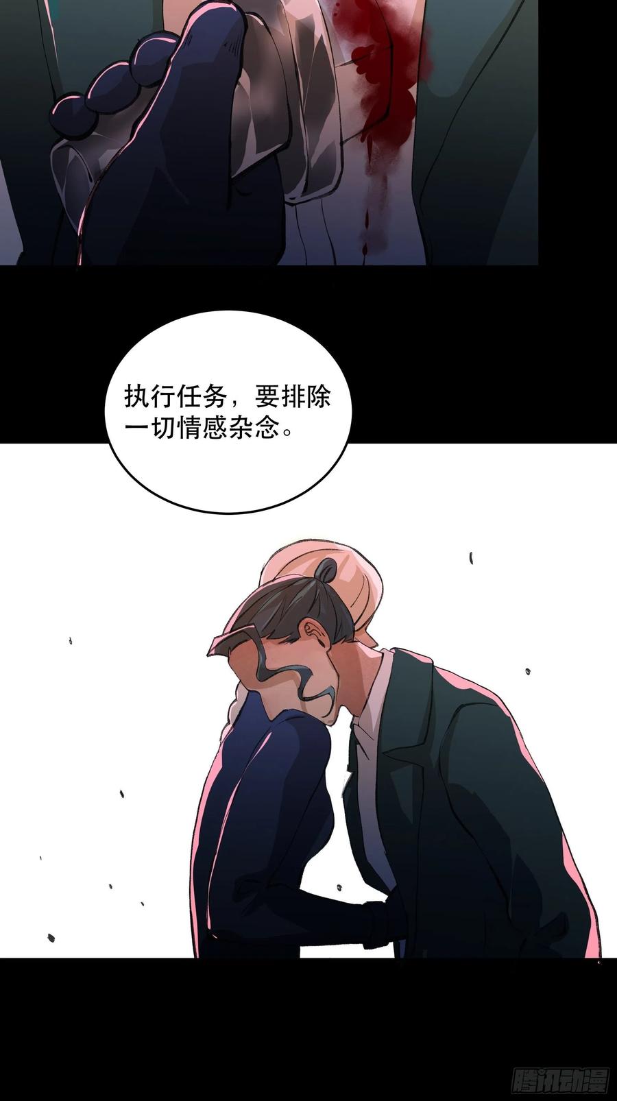 唇齿之间韩漫全集-你真的了解我的立场吗？无删减无遮挡章节图片 