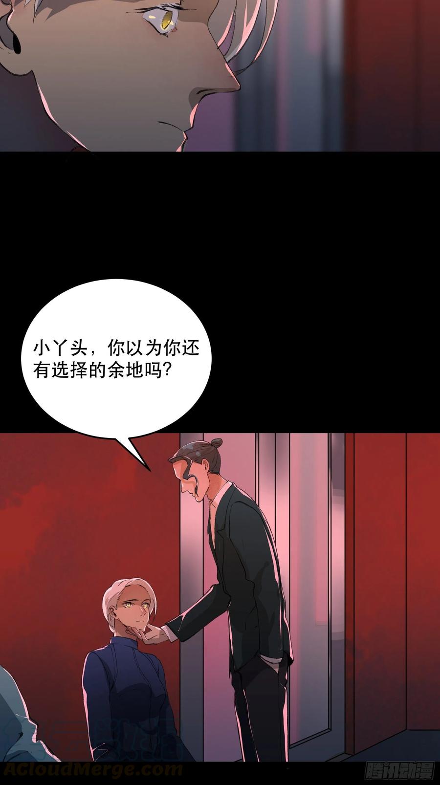 唇齿之间韩漫全集-你真的了解我的立场吗？无删减无遮挡章节图片 