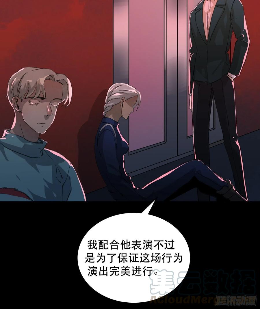 唇齿之间韩漫全集-你真的了解我的立场吗？无删减无遮挡章节图片 