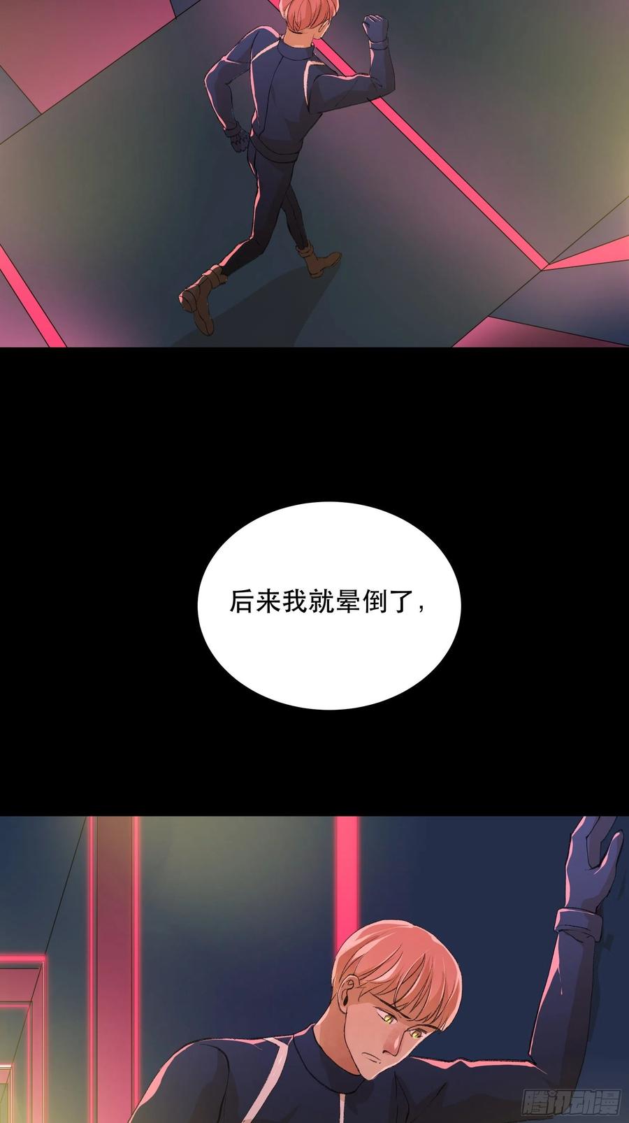 唇齿之间韩漫全集-放弃吧，你们赢不了我无删减无遮挡章节图片 