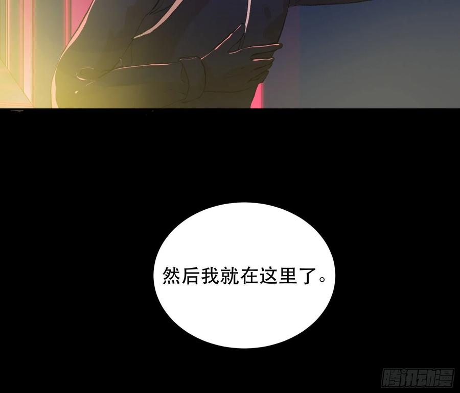 唇齿之间韩漫全集-放弃吧，你们赢不了我无删减无遮挡章节图片 