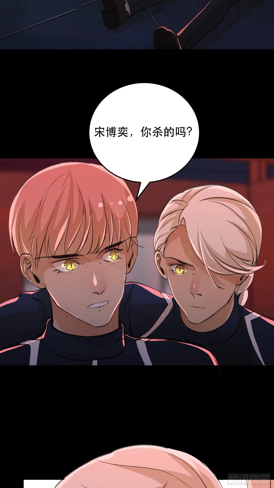 唇齿之间韩漫全集-放弃吧，你们赢不了我无删减无遮挡章节图片 