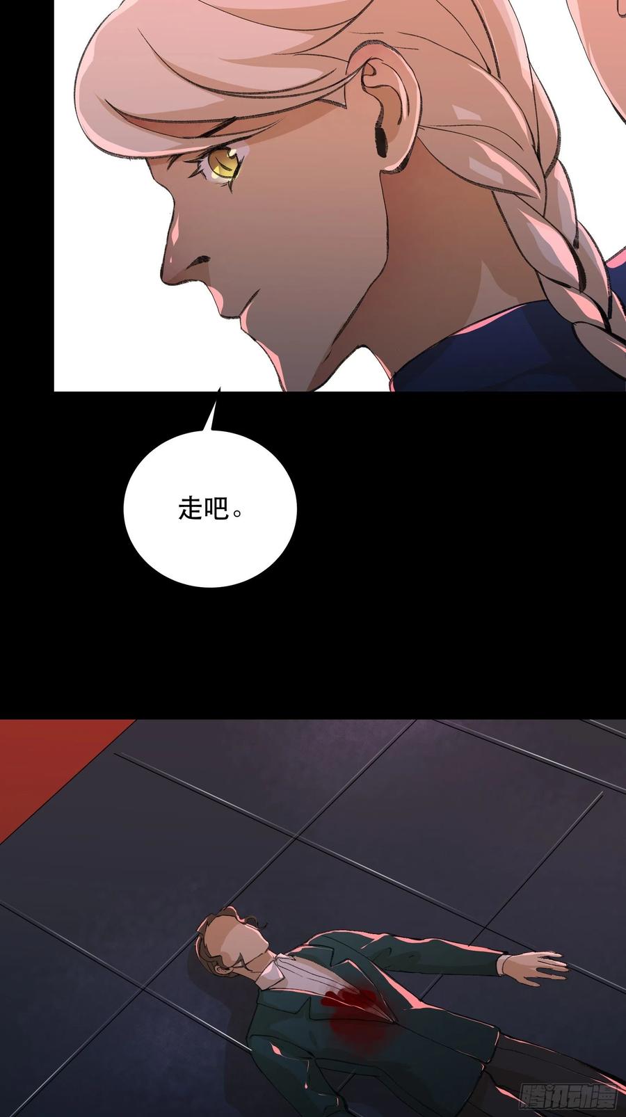 唇齿之间韩漫全集-放弃吧，你们赢不了我无删减无遮挡章节图片 
