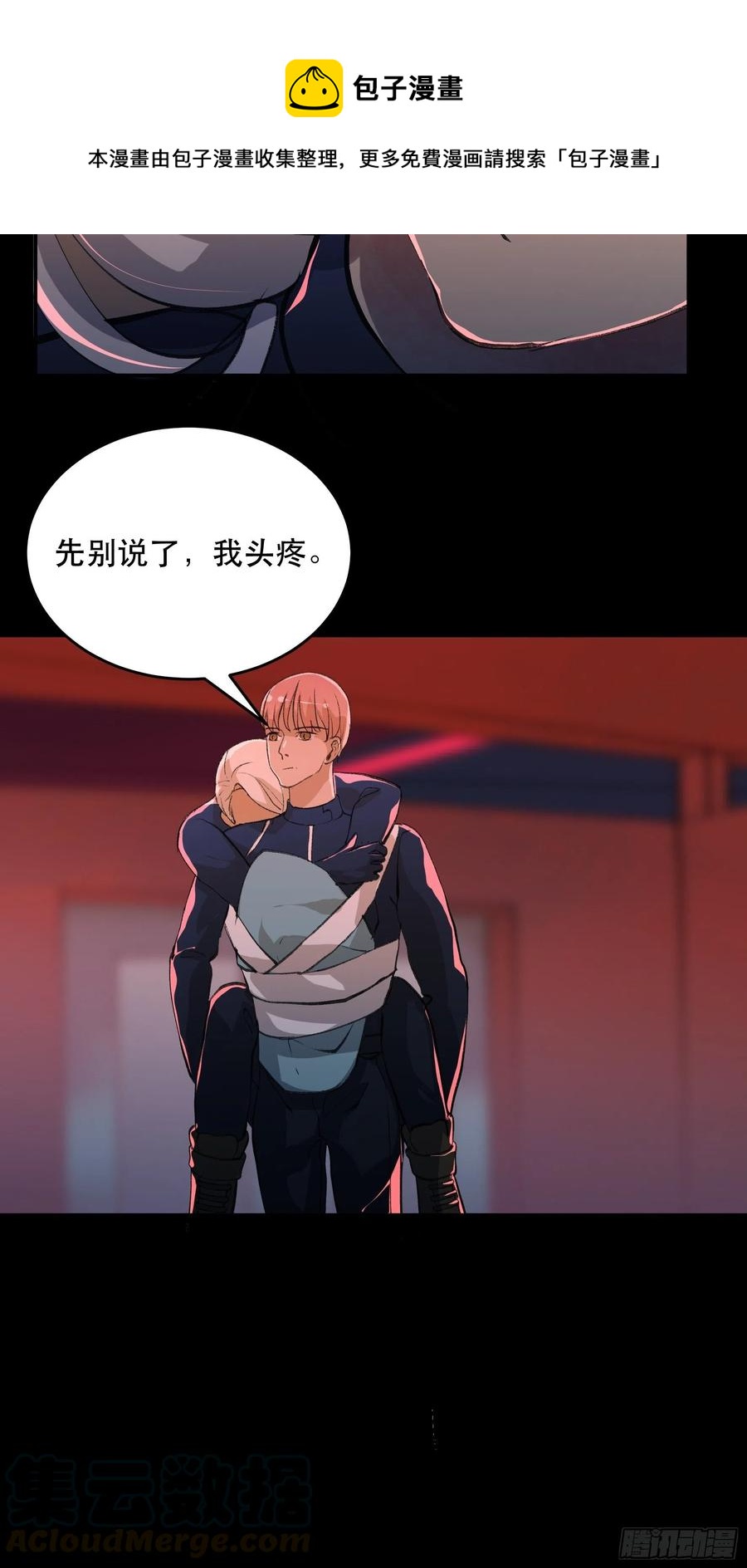 唇齿之间韩漫全集-放弃吧，你们赢不了我无删减无遮挡章节图片 