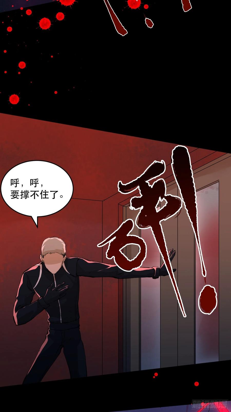 唇齿之间韩漫全集-放弃吧，你们赢不了我无删减无遮挡章节图片 