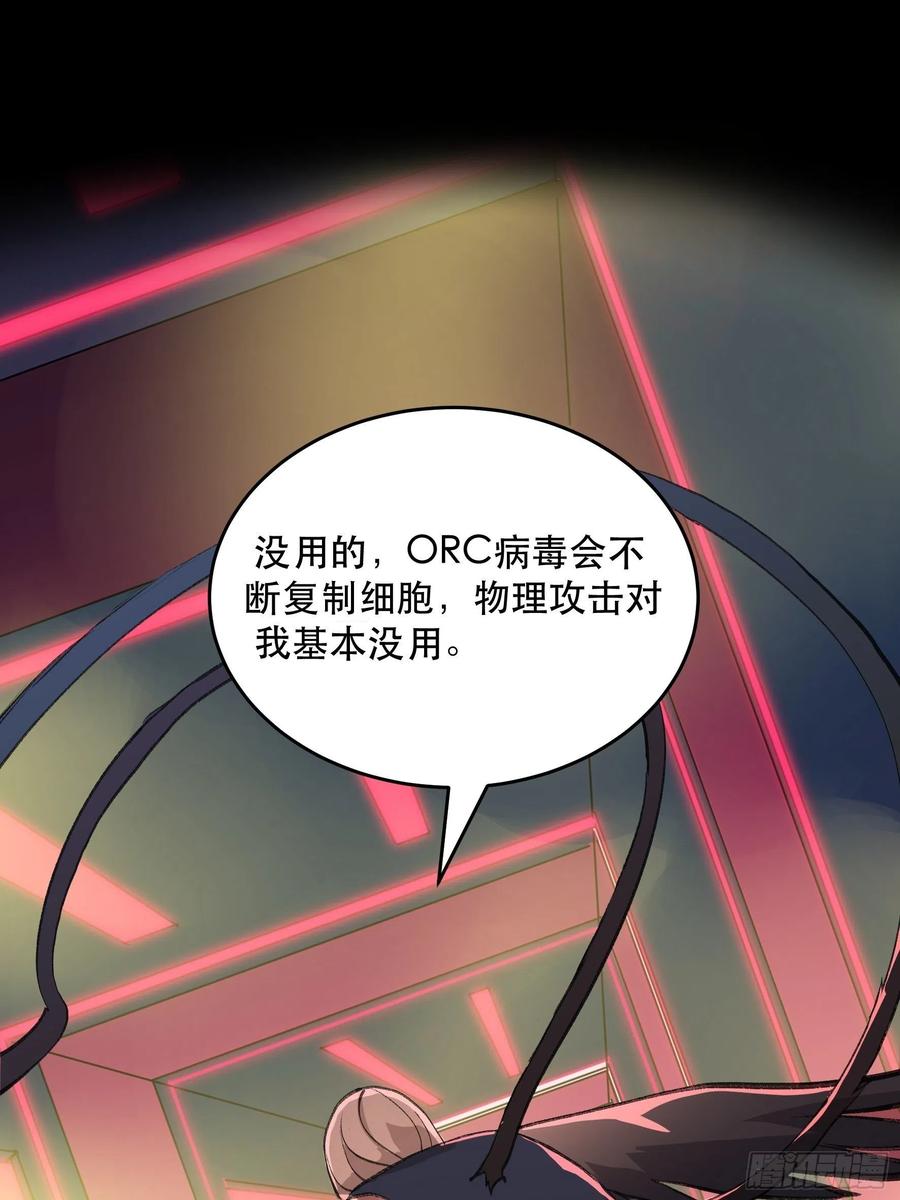 唇齿之间韩漫全集-放弃吧，你们赢不了我无删减无遮挡章节图片 