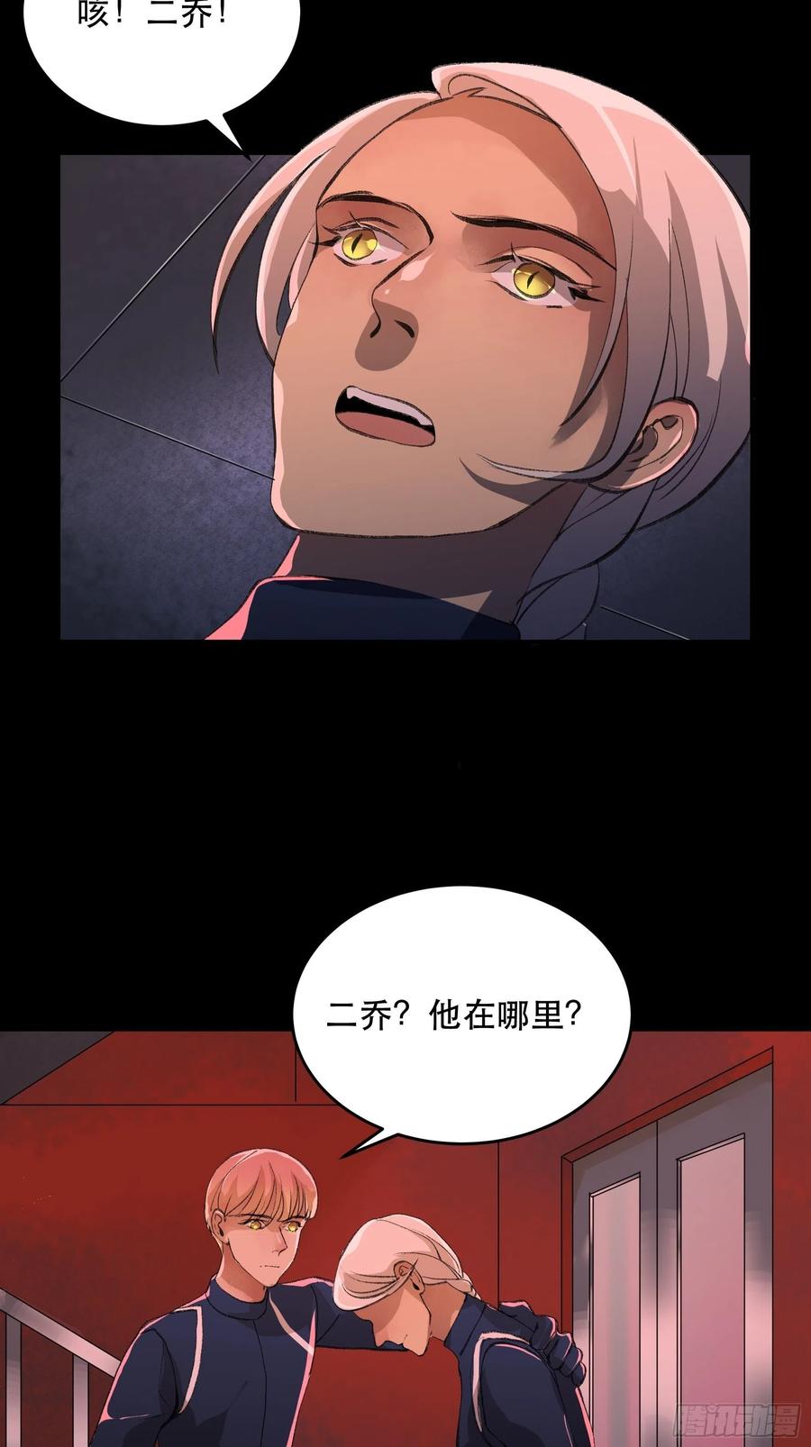 唇齿之间韩漫全集-放弃吧，你们赢不了我无删减无遮挡章节图片 