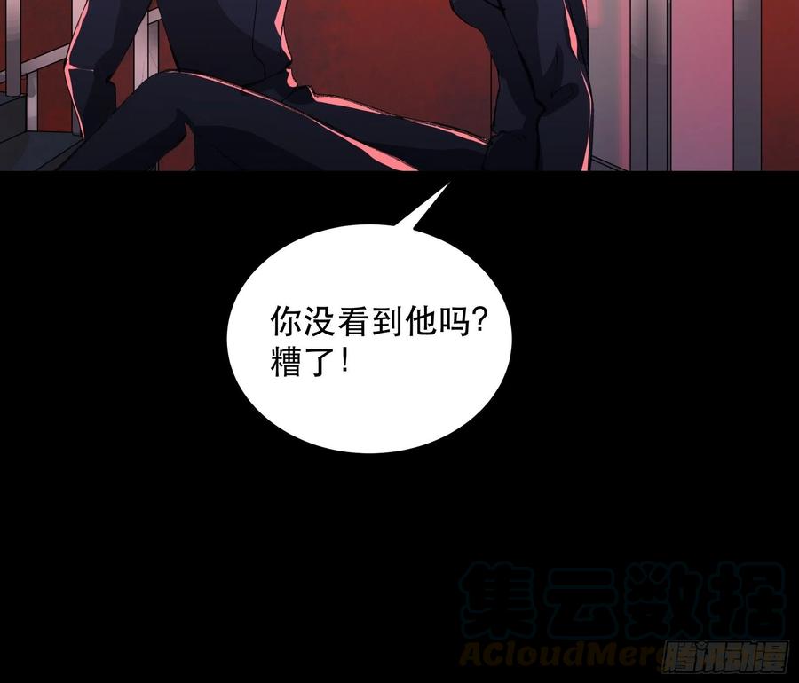 唇齿之间韩漫全集-放弃吧，你们赢不了我无删减无遮挡章节图片 